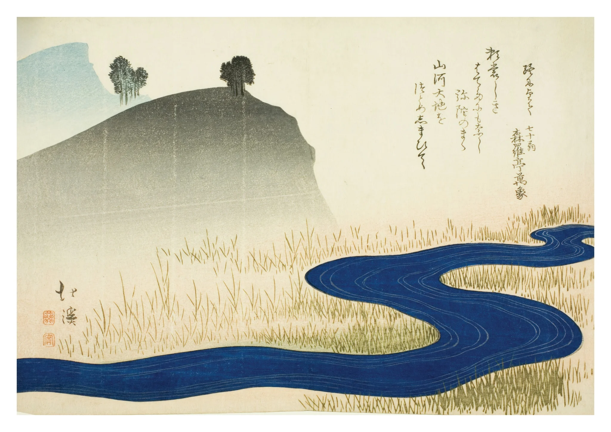 Mountainous Landscape with a Stream