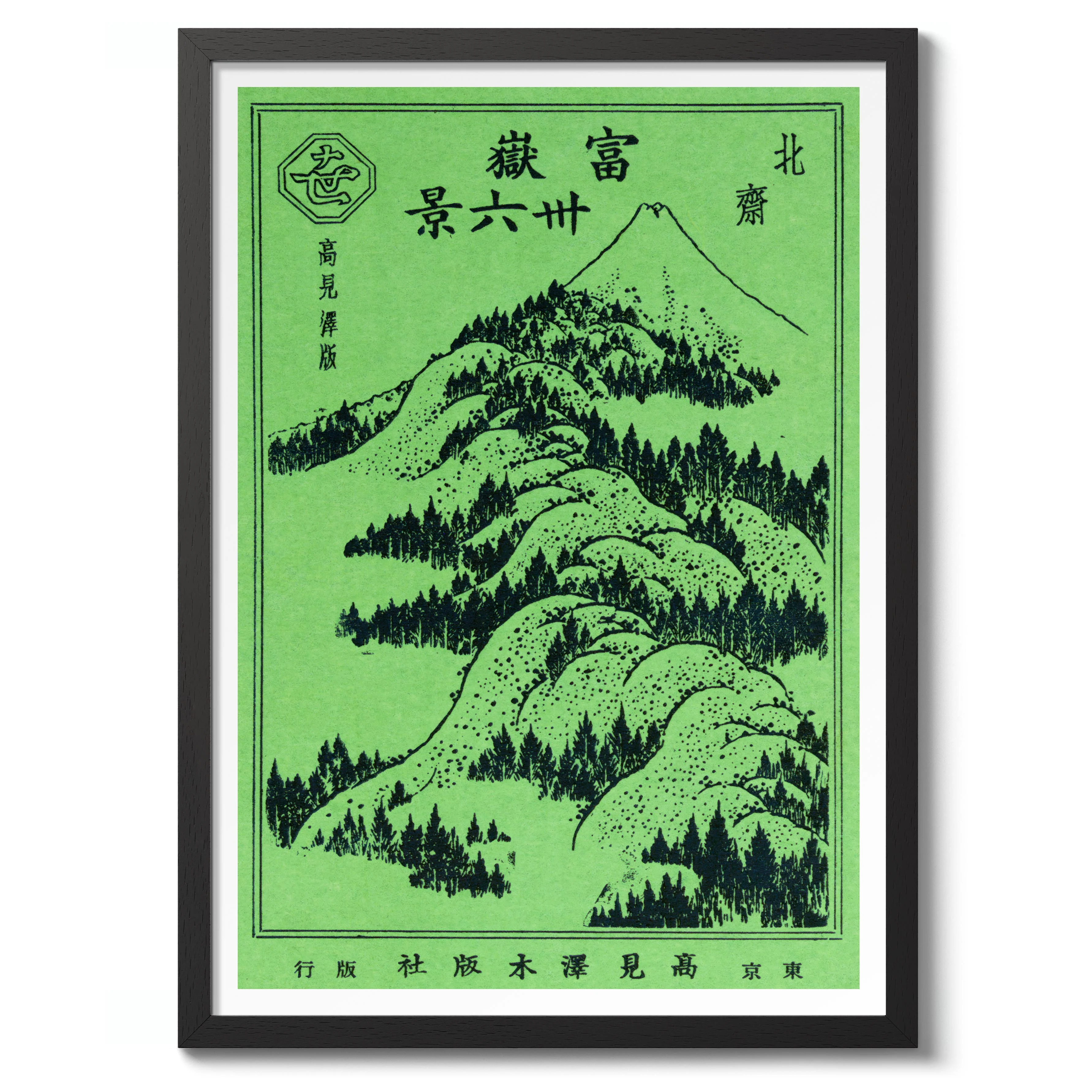 Mountains Upon Mountains - Image 2