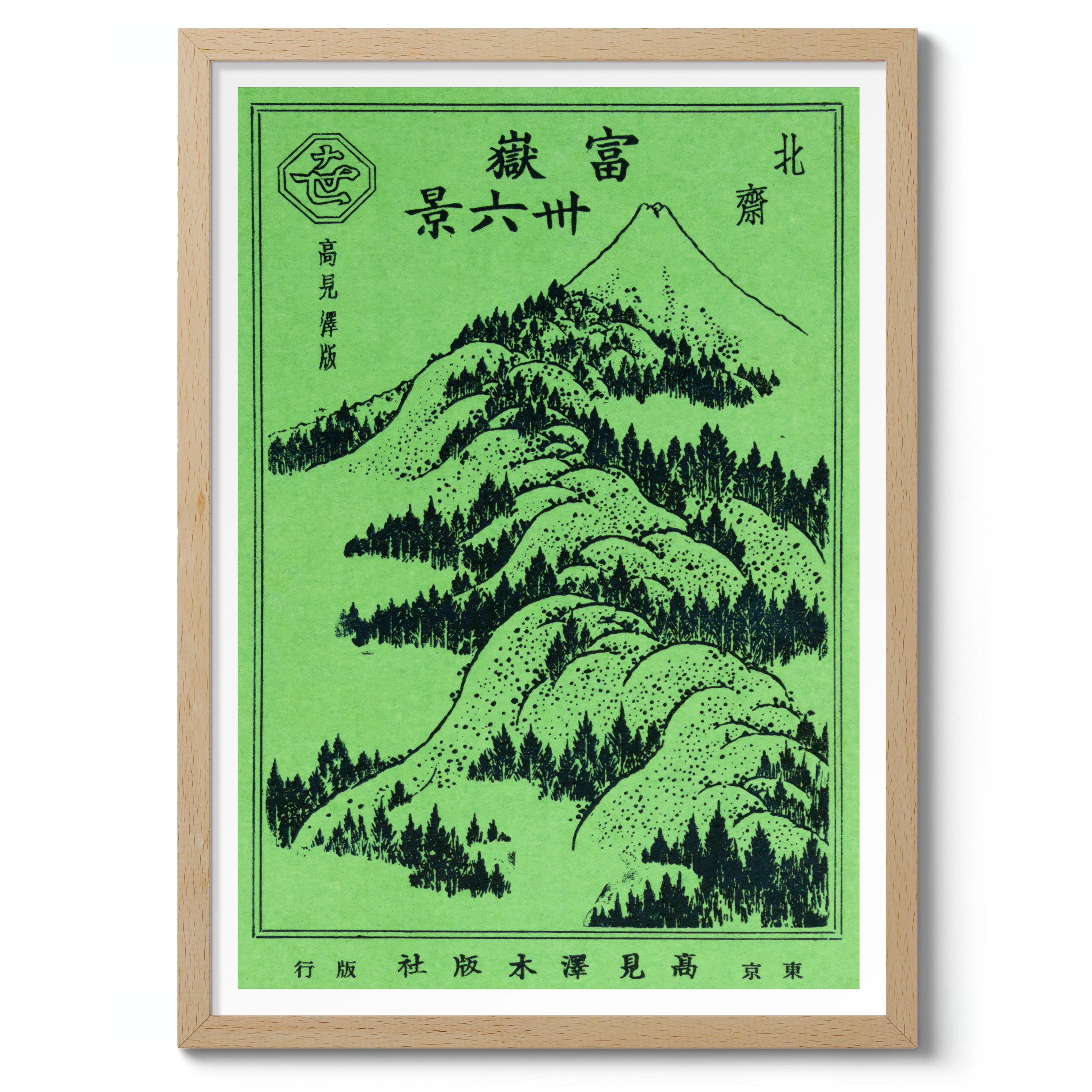 Mountains Upon Mountains - Image 3