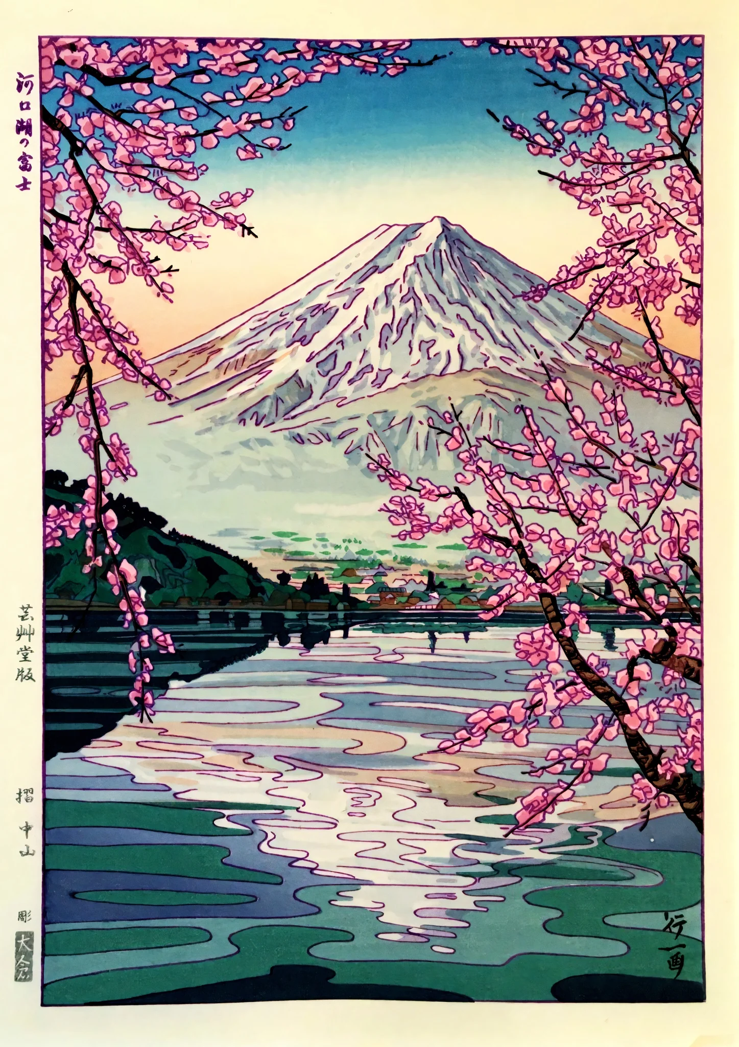 Mt. Fuji & Lake Kawaguchi