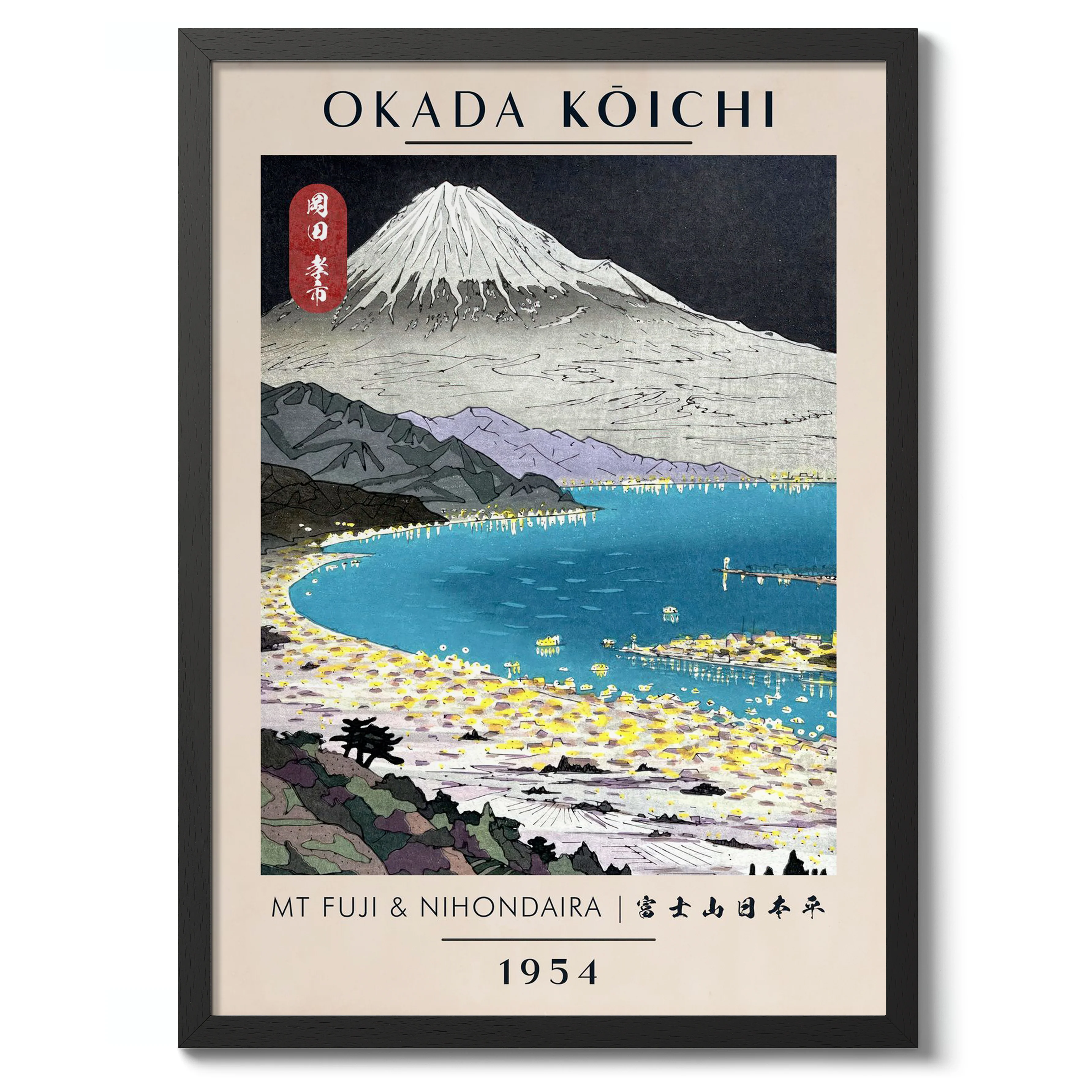 Mt Fuji & Nihondaira - Image 2