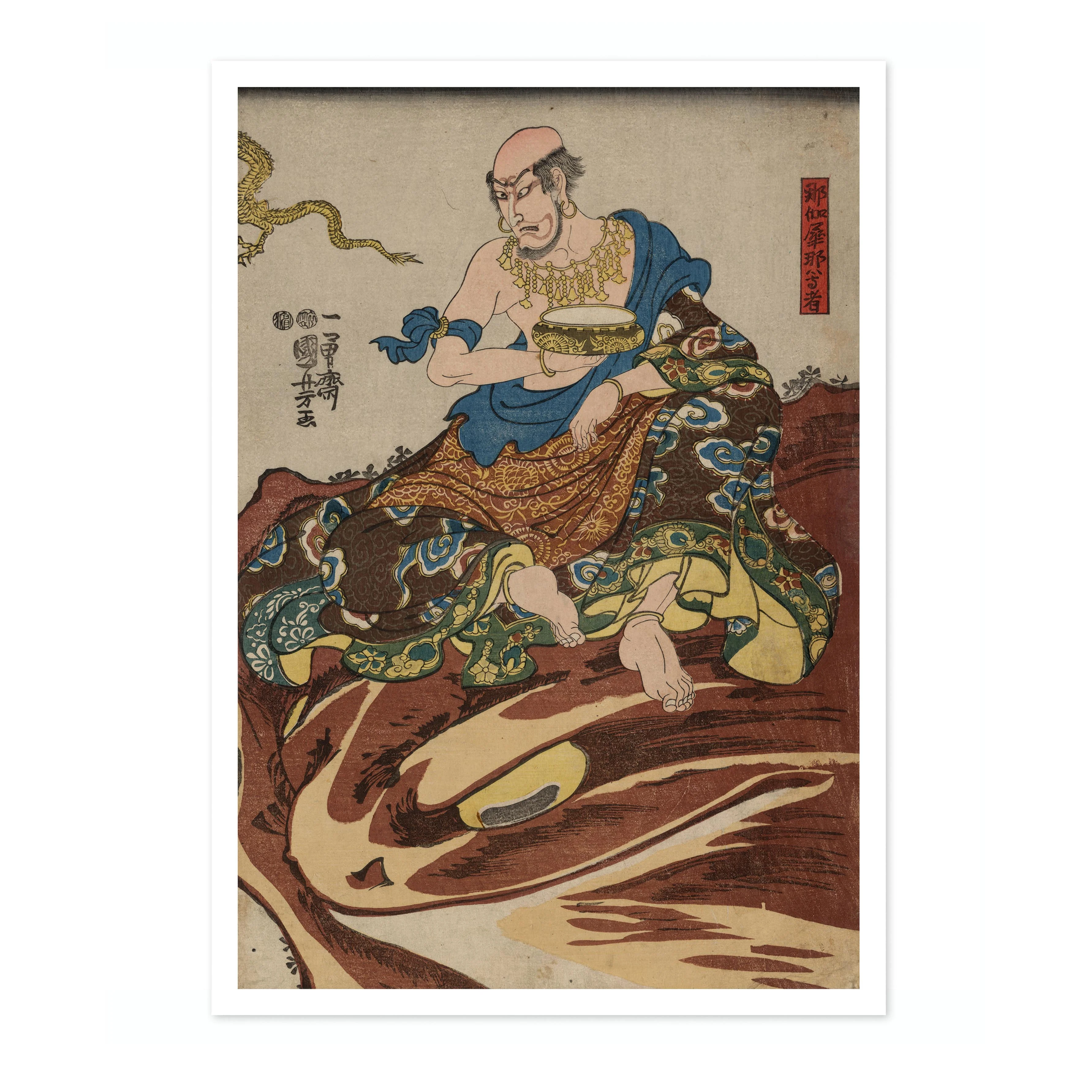 Nakasaina Sonja - Image 4