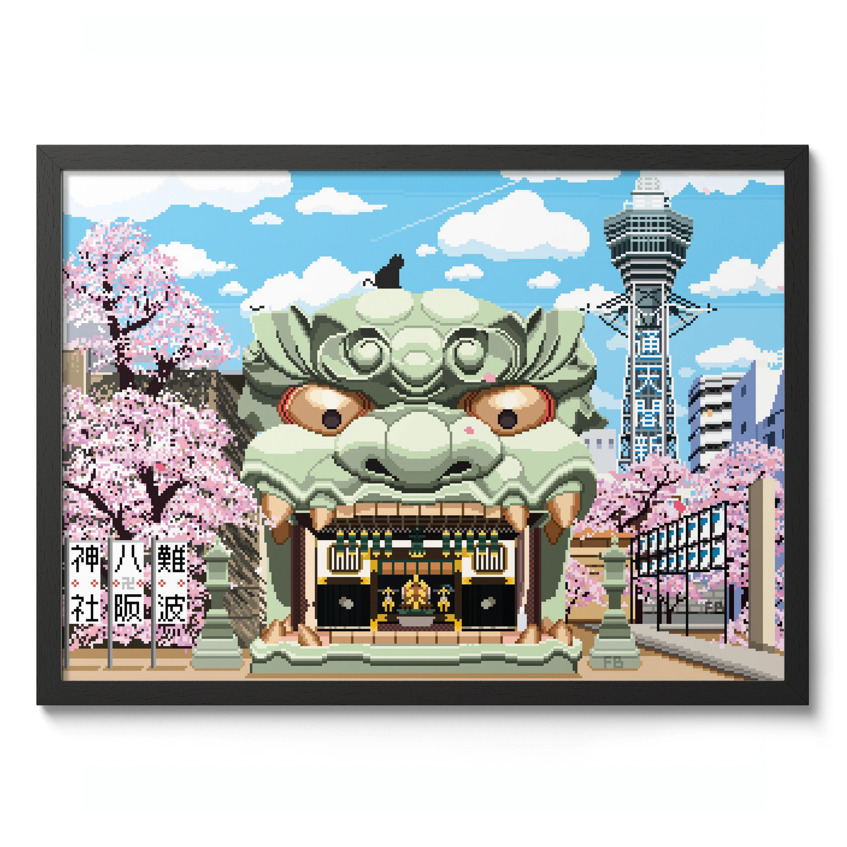Namba Yasaka Shrine - Image 2