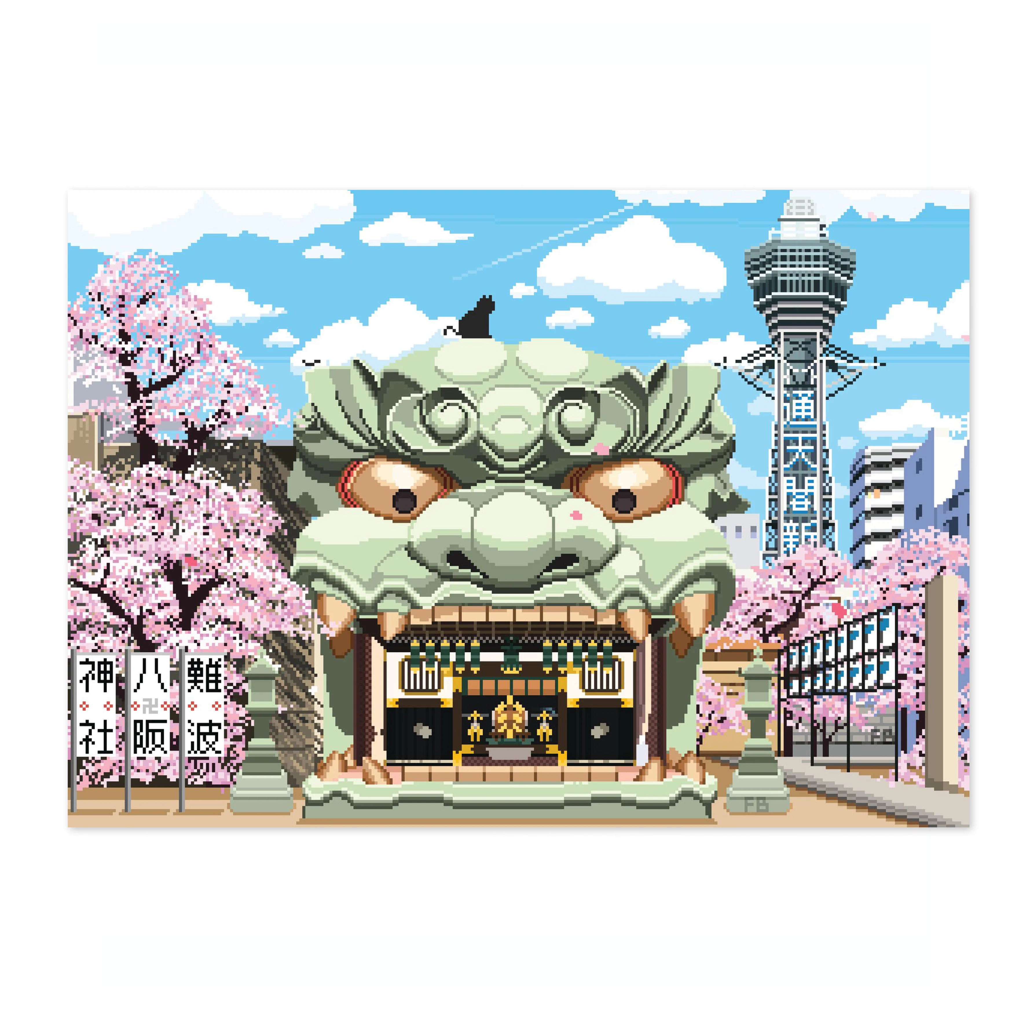 Namba Yasaka Shrine - Image 4