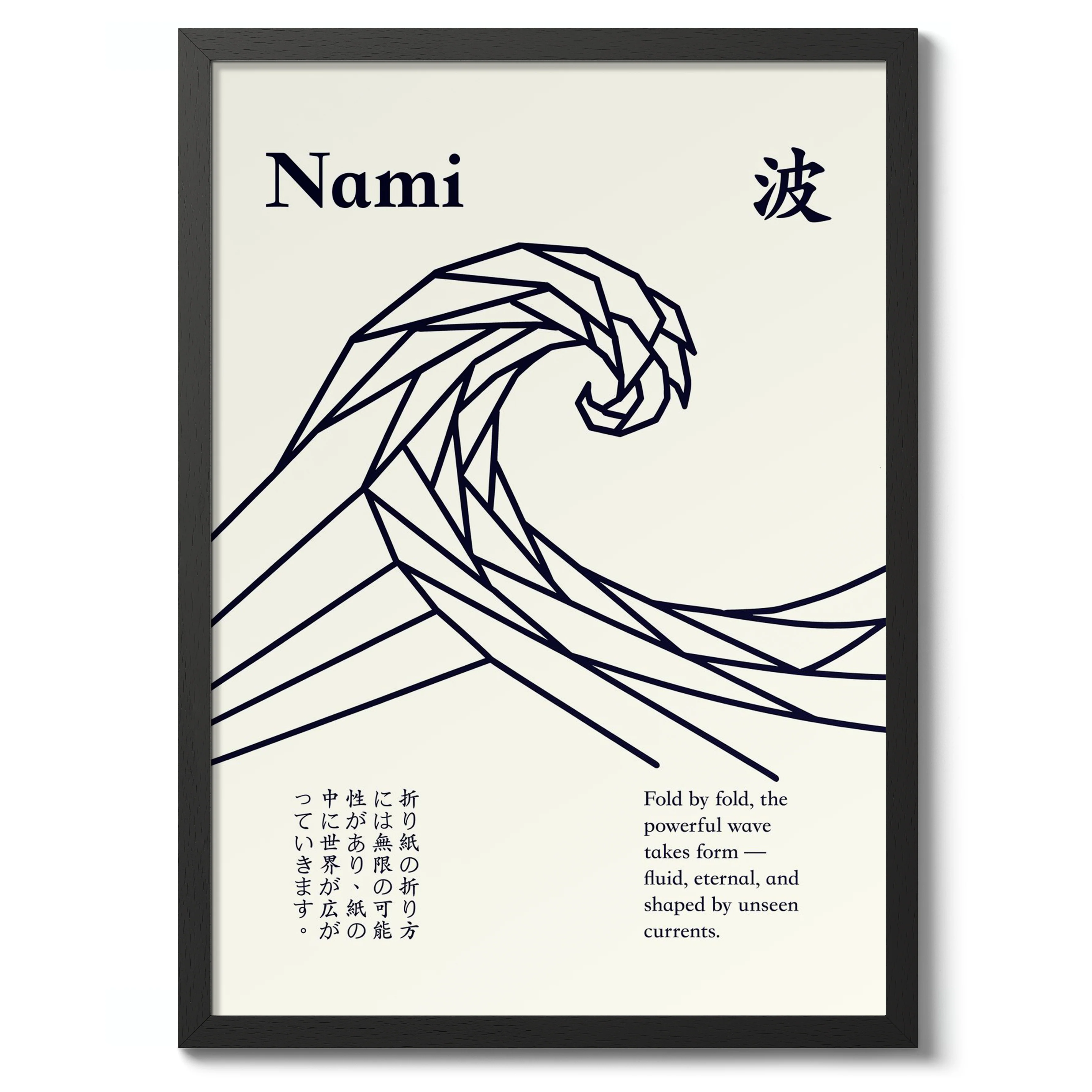 Nami - Image 2