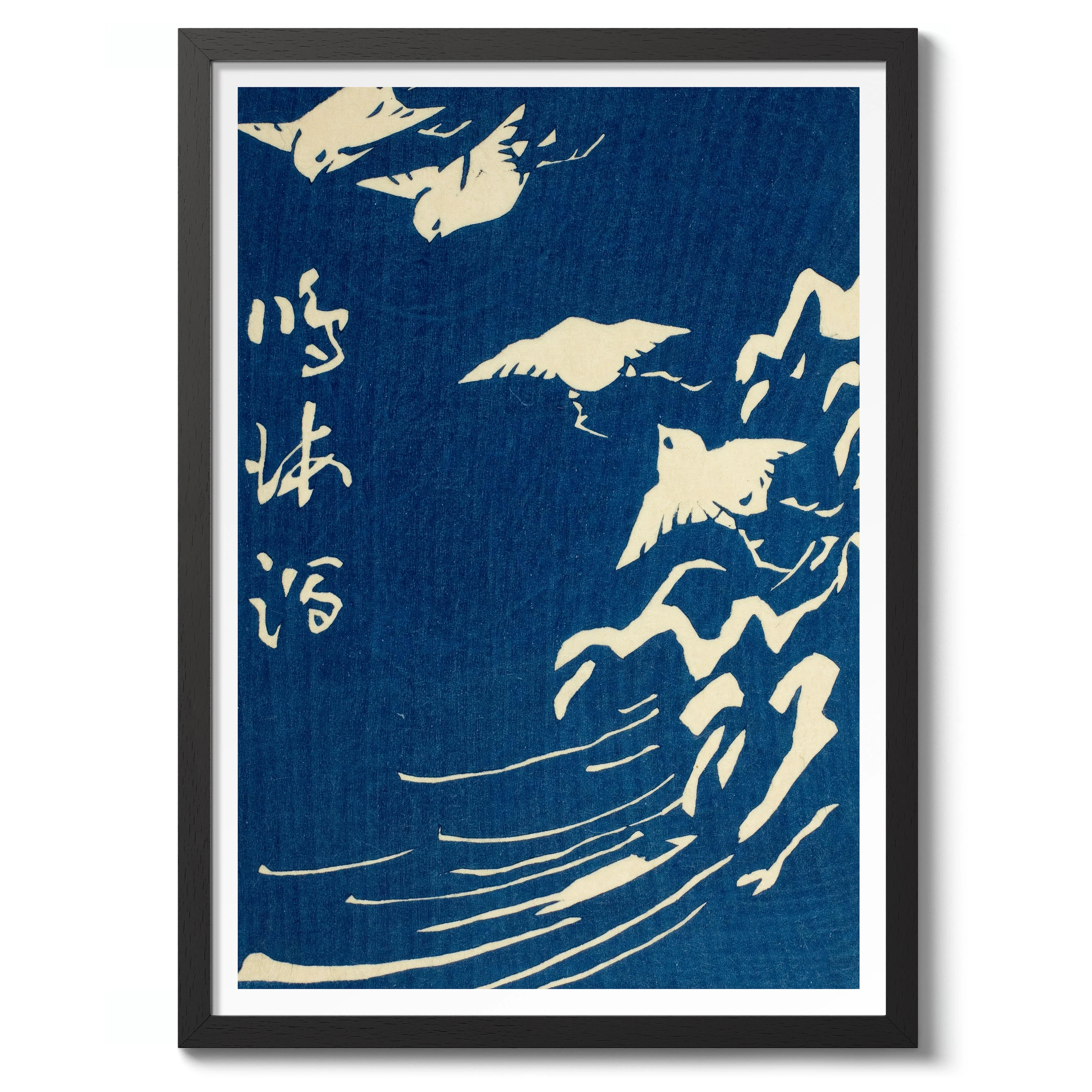 Narumi - Image 2