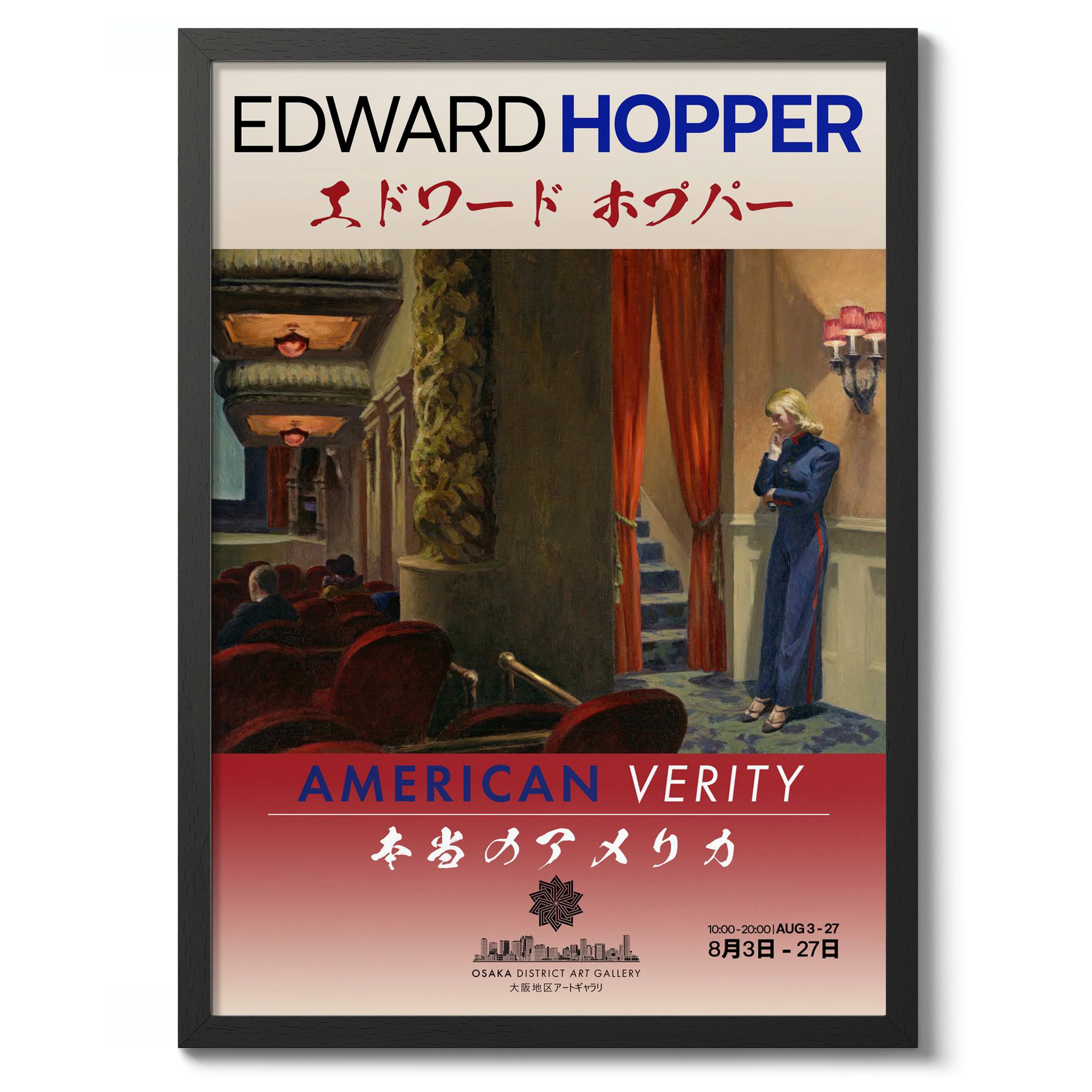New York Movie - Image 2