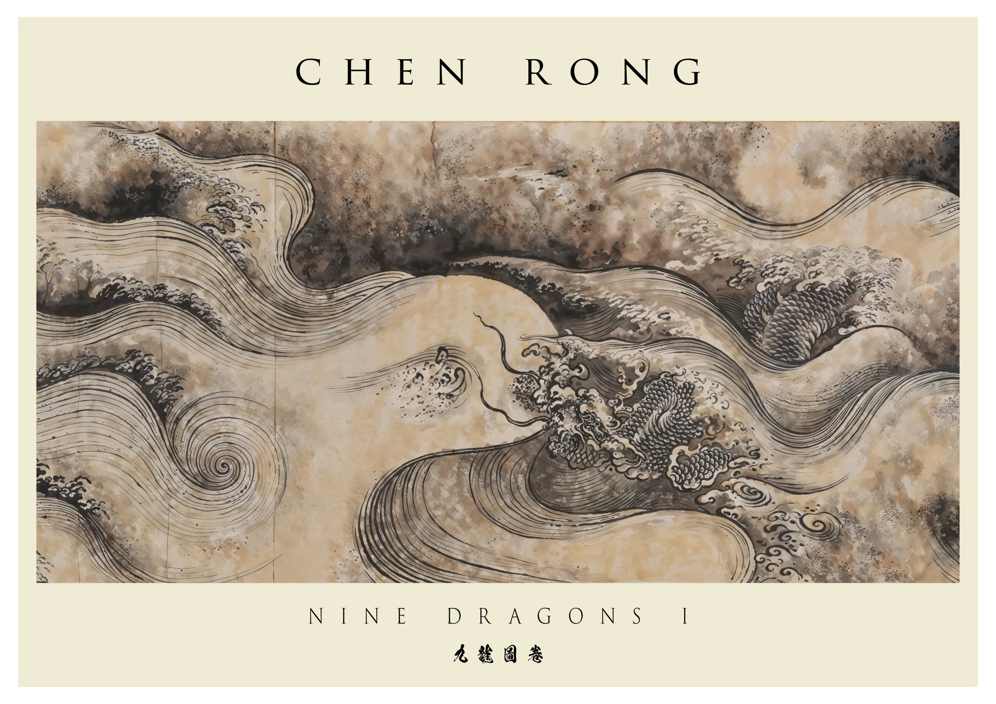 Nine Dragons I