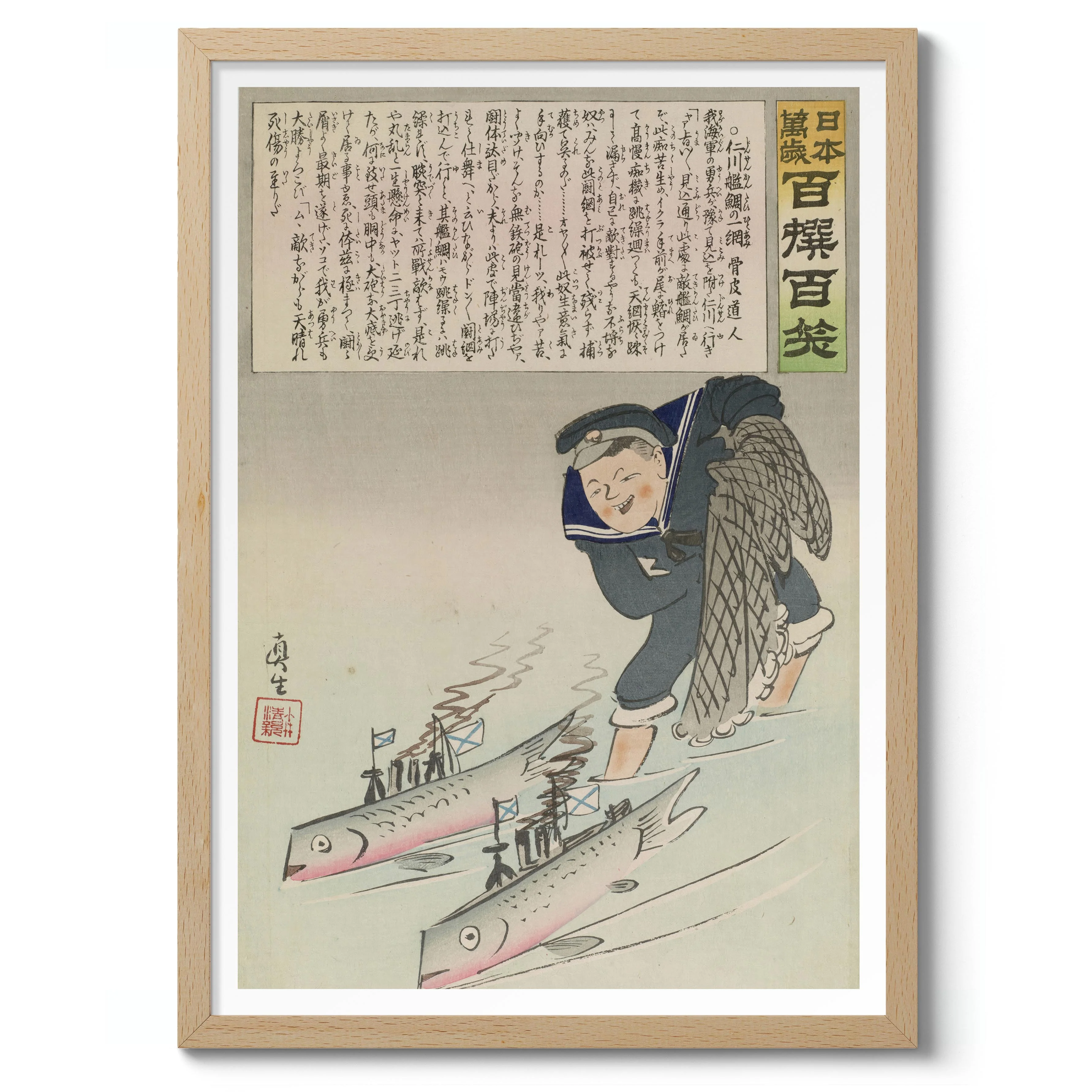Ninsenkan Koi no Hito-Ami - Image 3