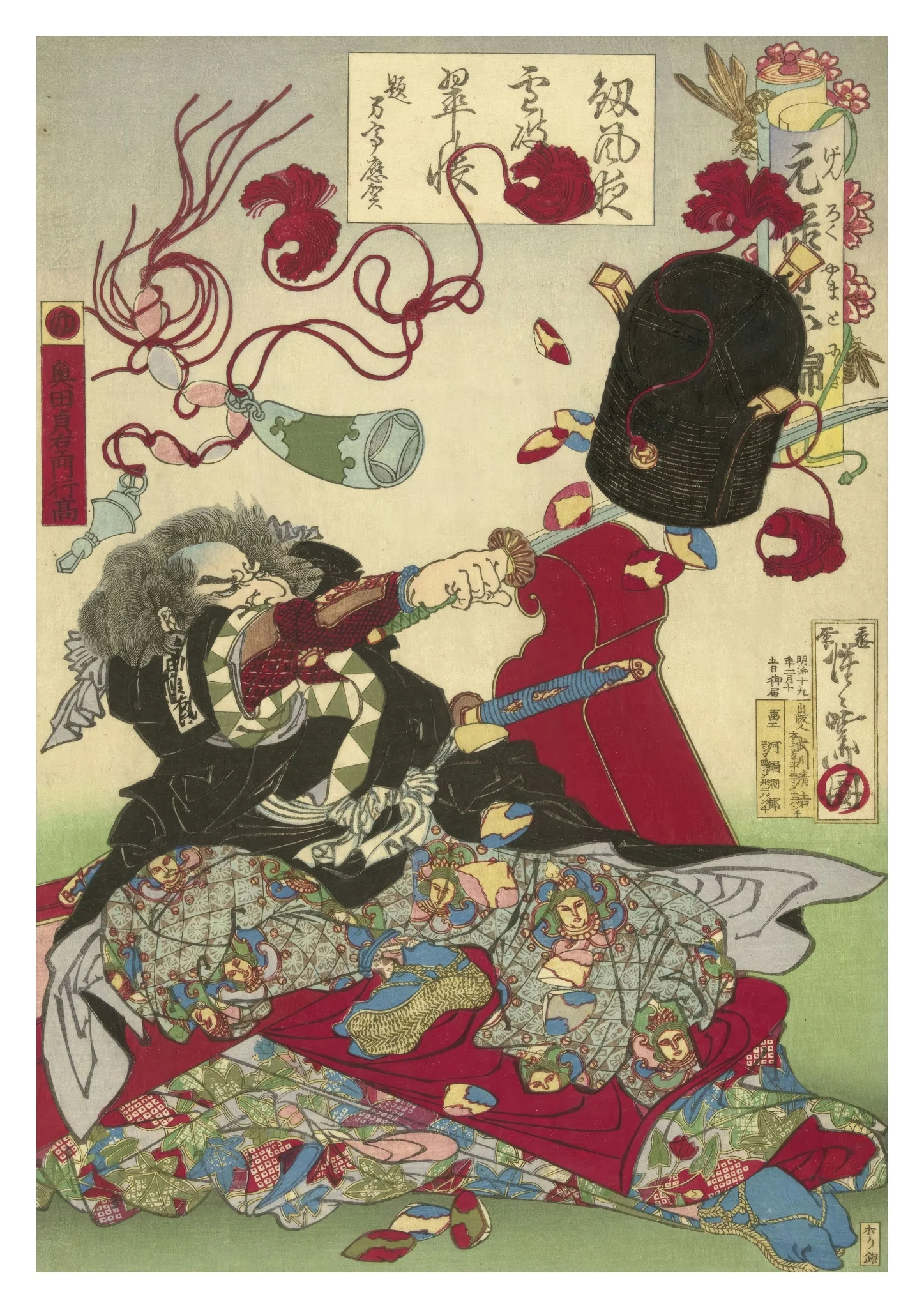 Okuda Sademon Yukitaka