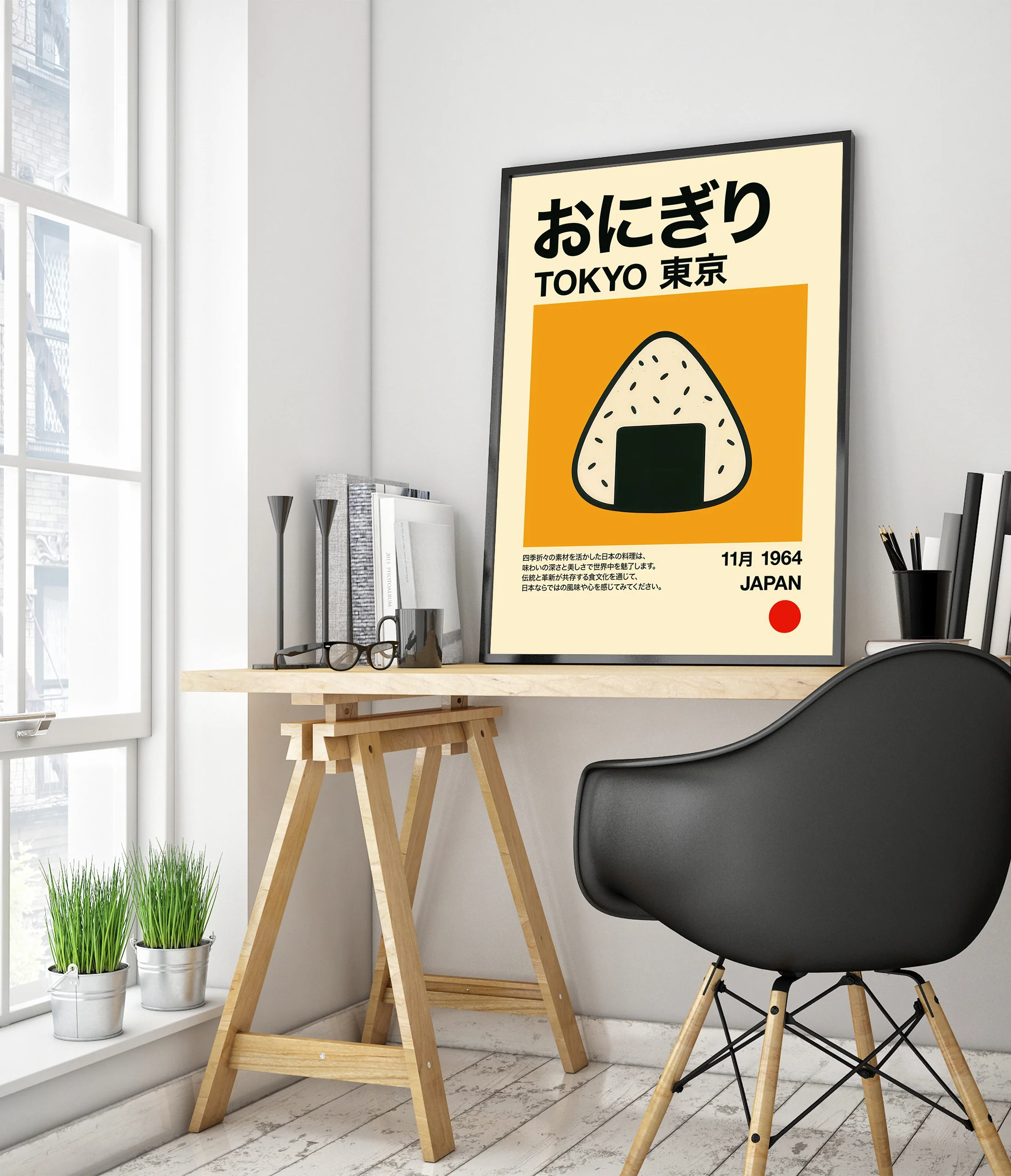 Onigiri - Image 5