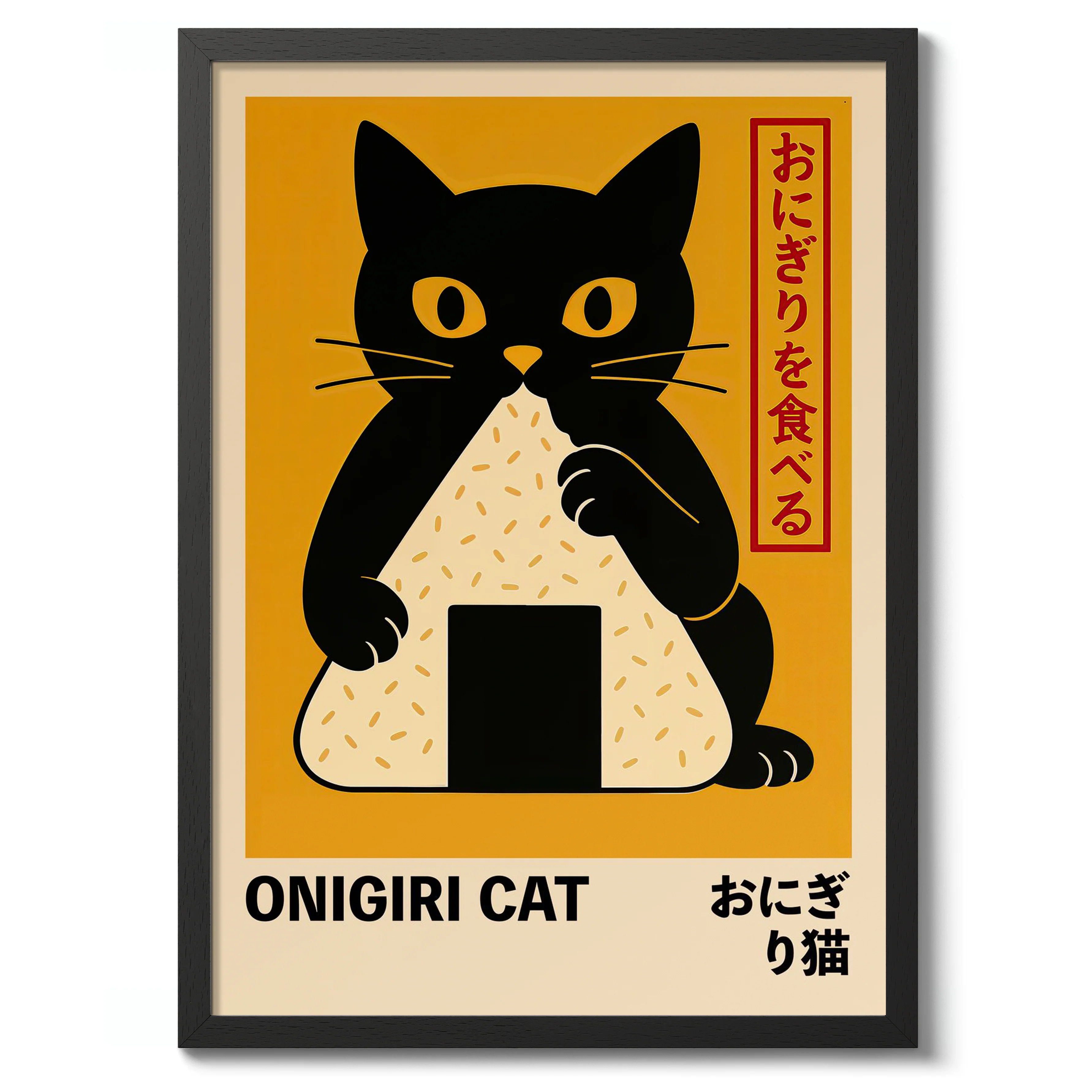 Onigiri Cat - Image 2