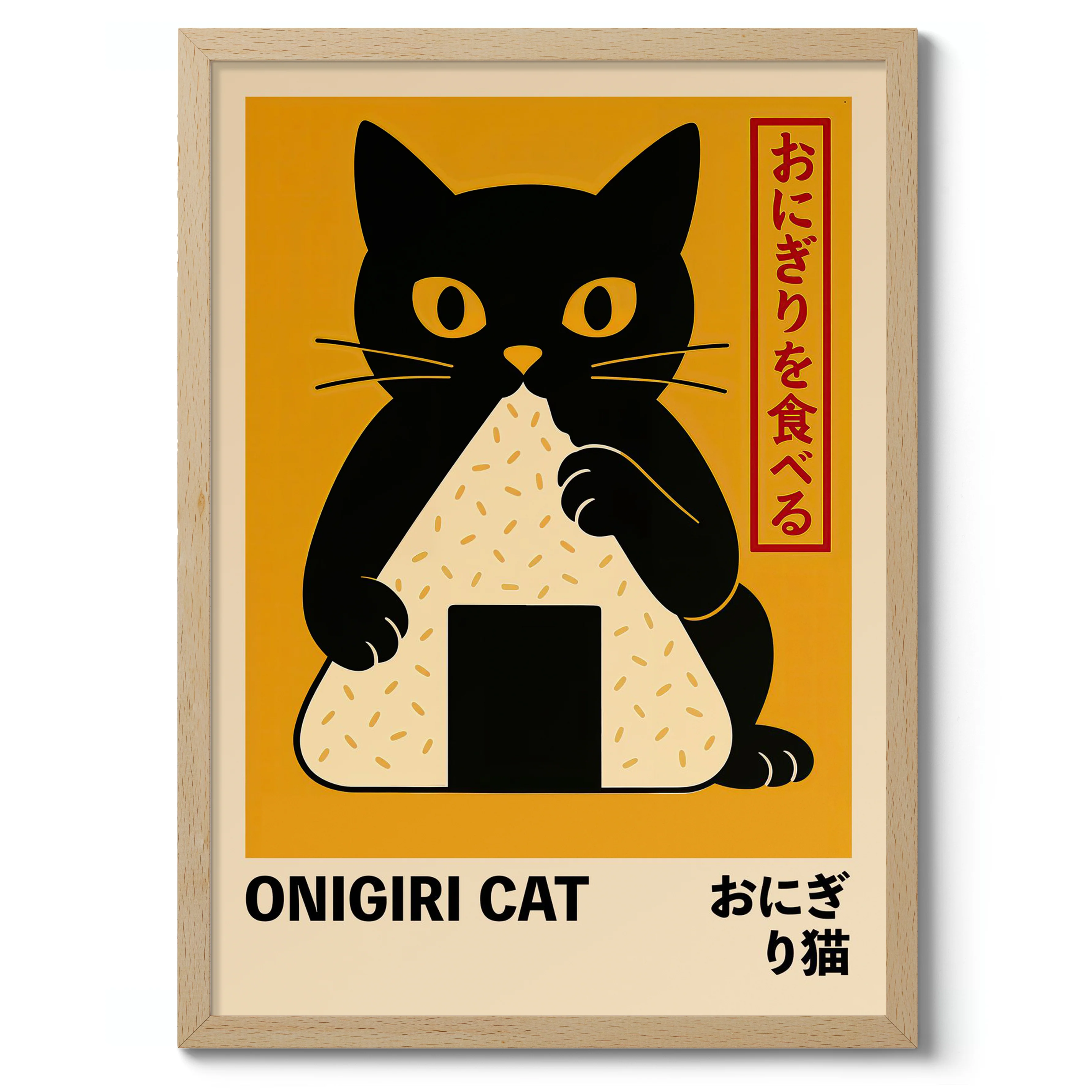 Onigiri Cat - Image 3