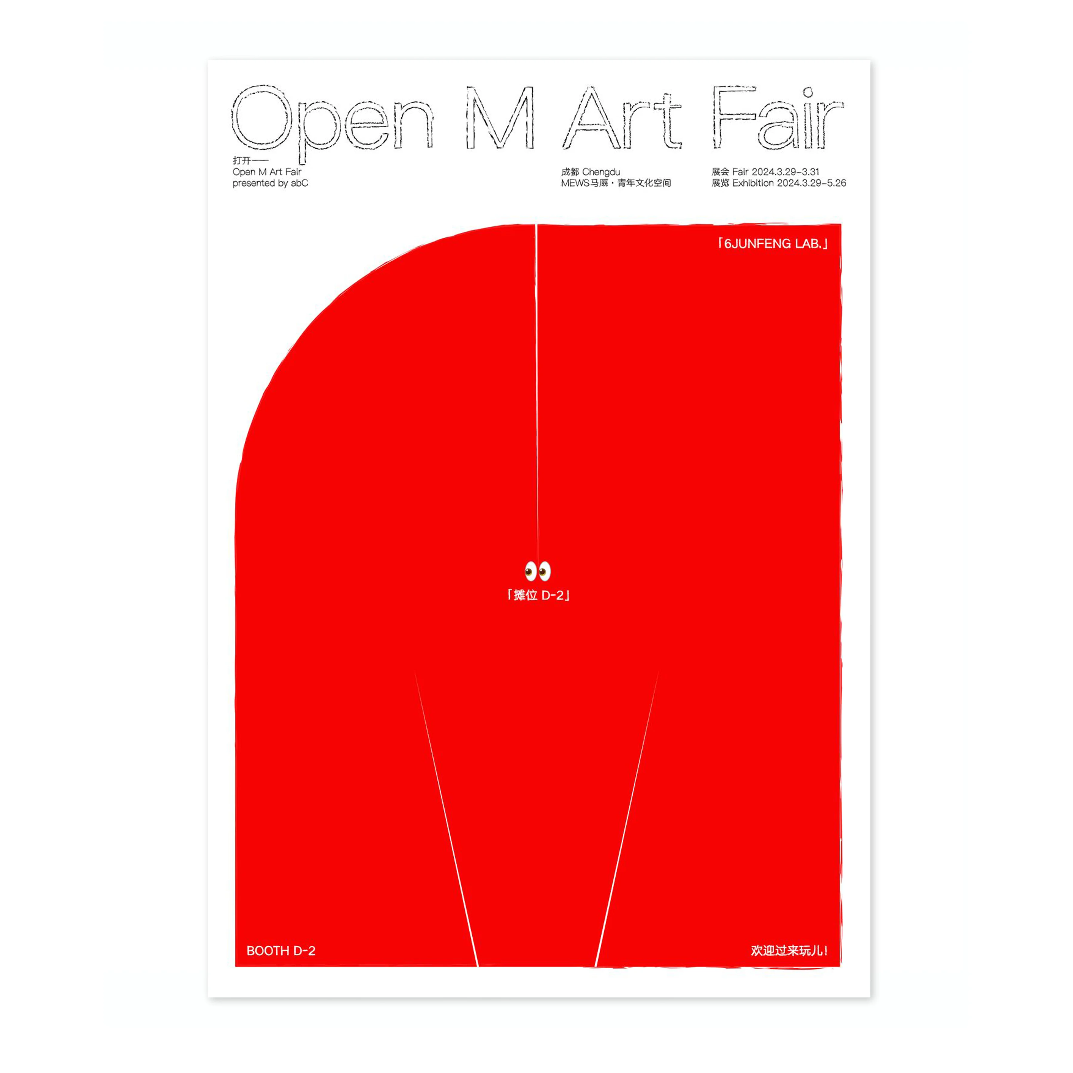 Open M Art Fair - Image 4