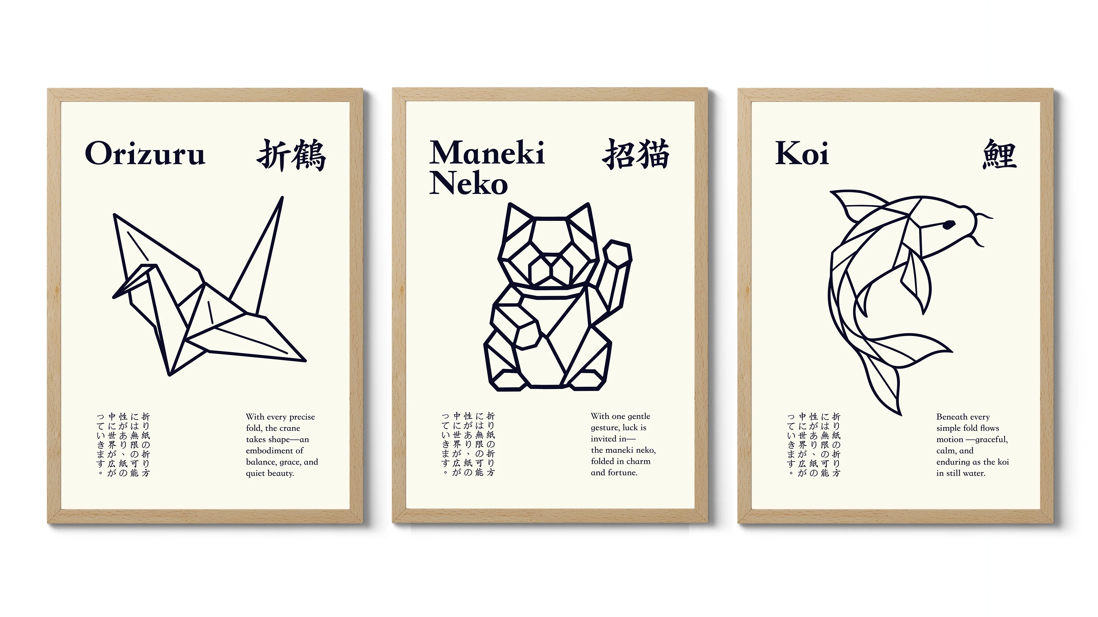 Origami Animals Collection - Image 2