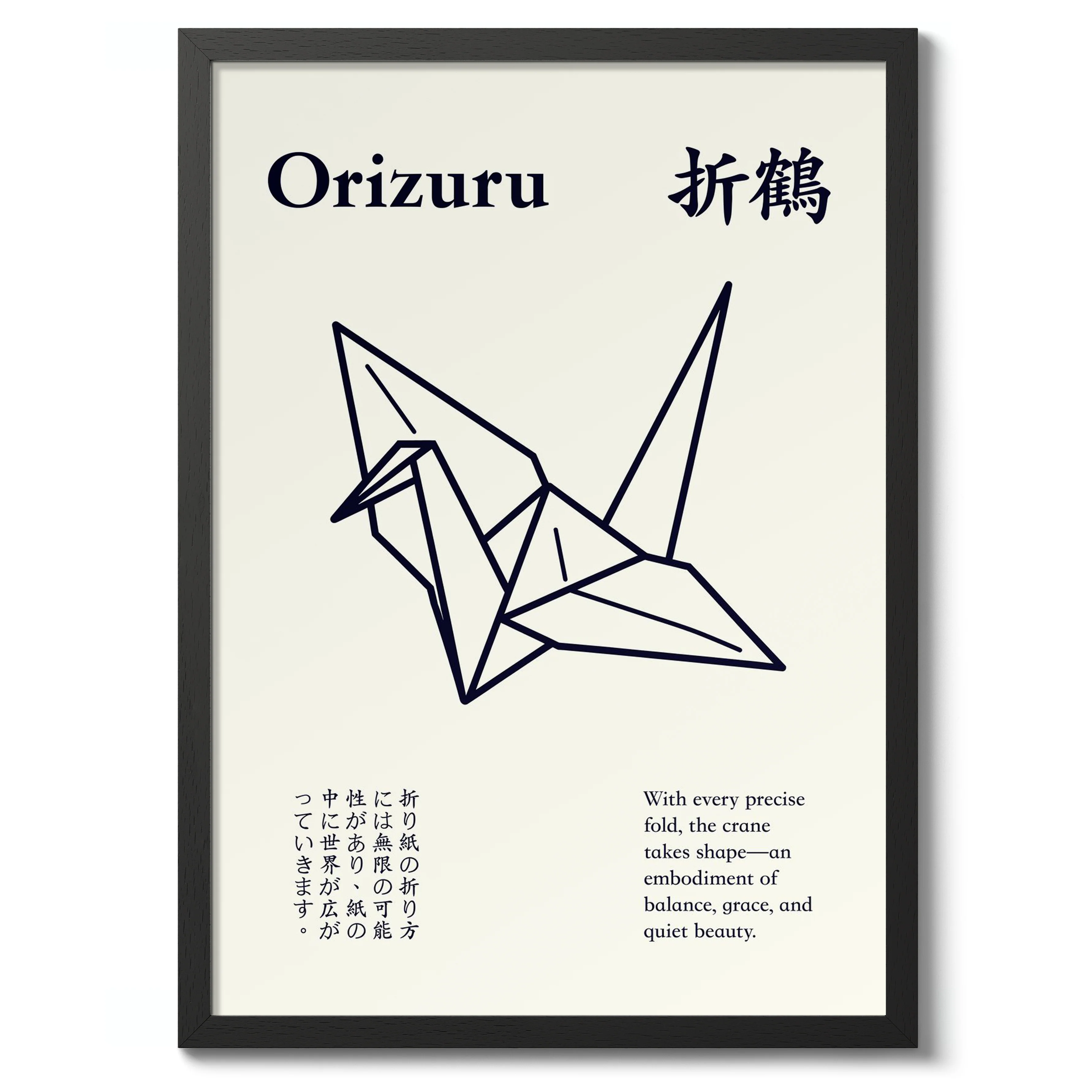 Orizuru - Image 2