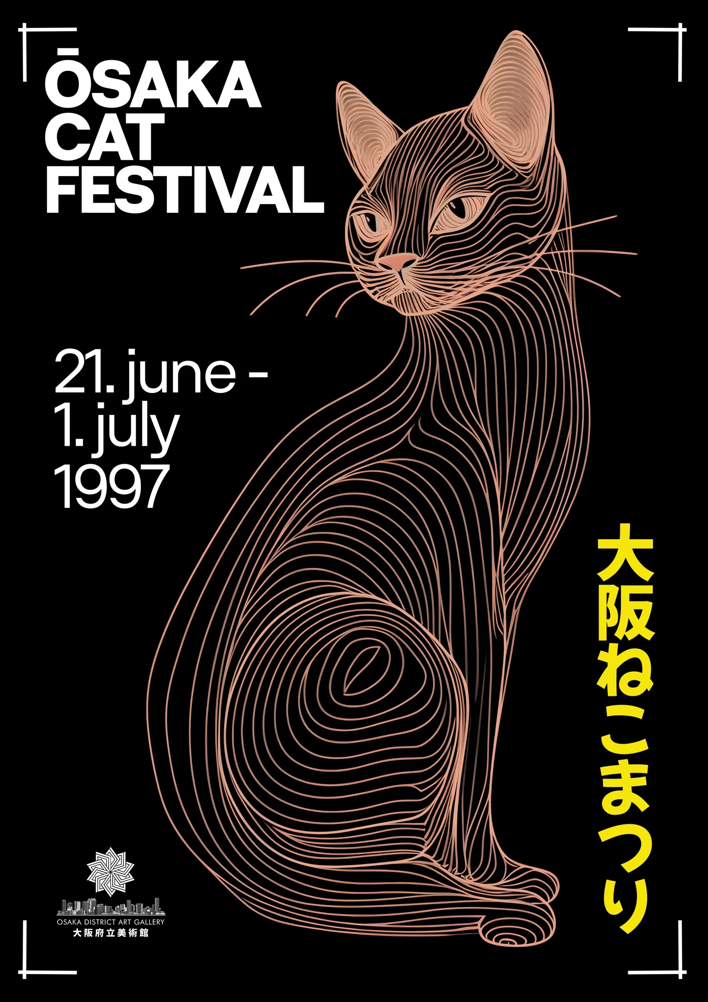 Osaka Cat Festival