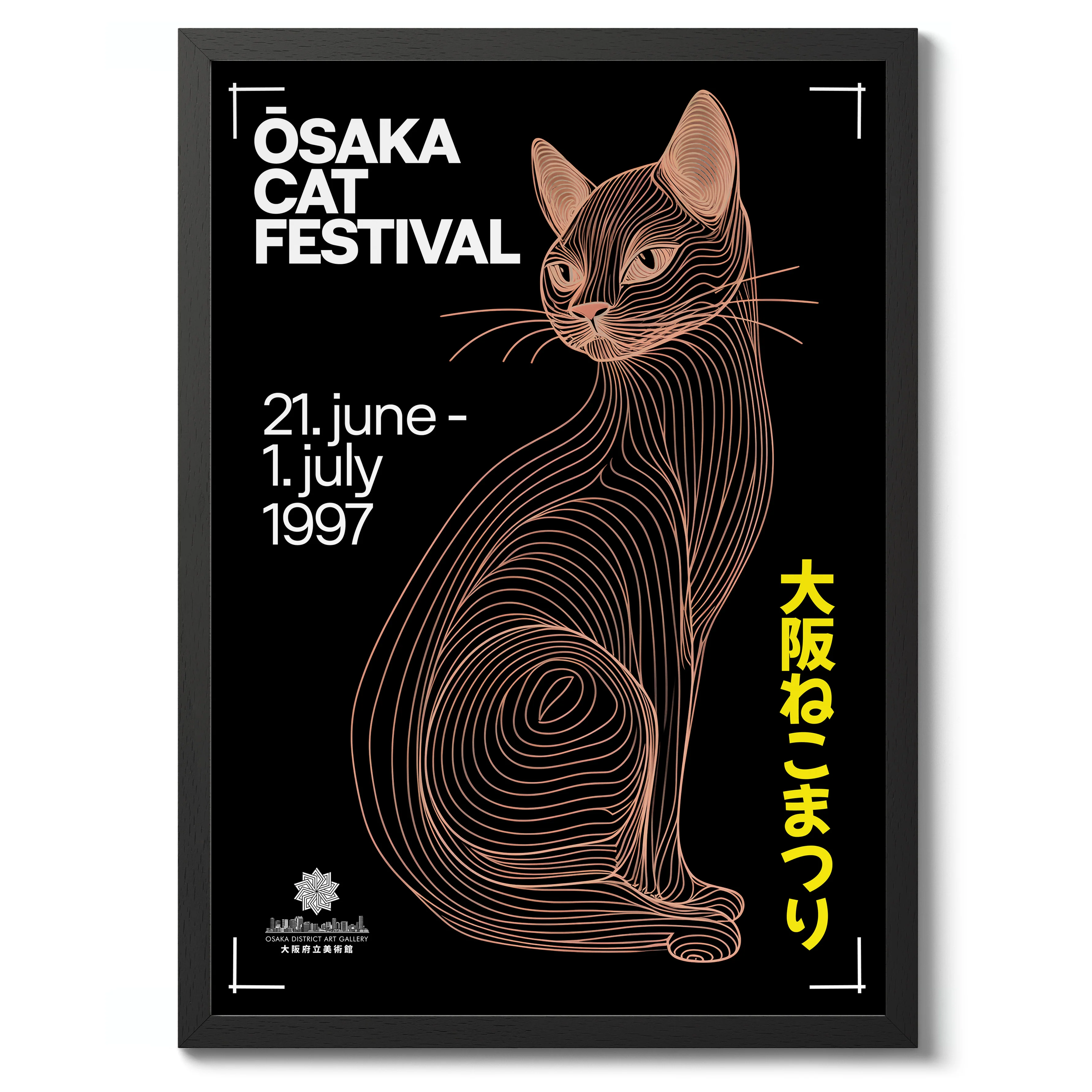 Osaka Cat Festival - Image 2