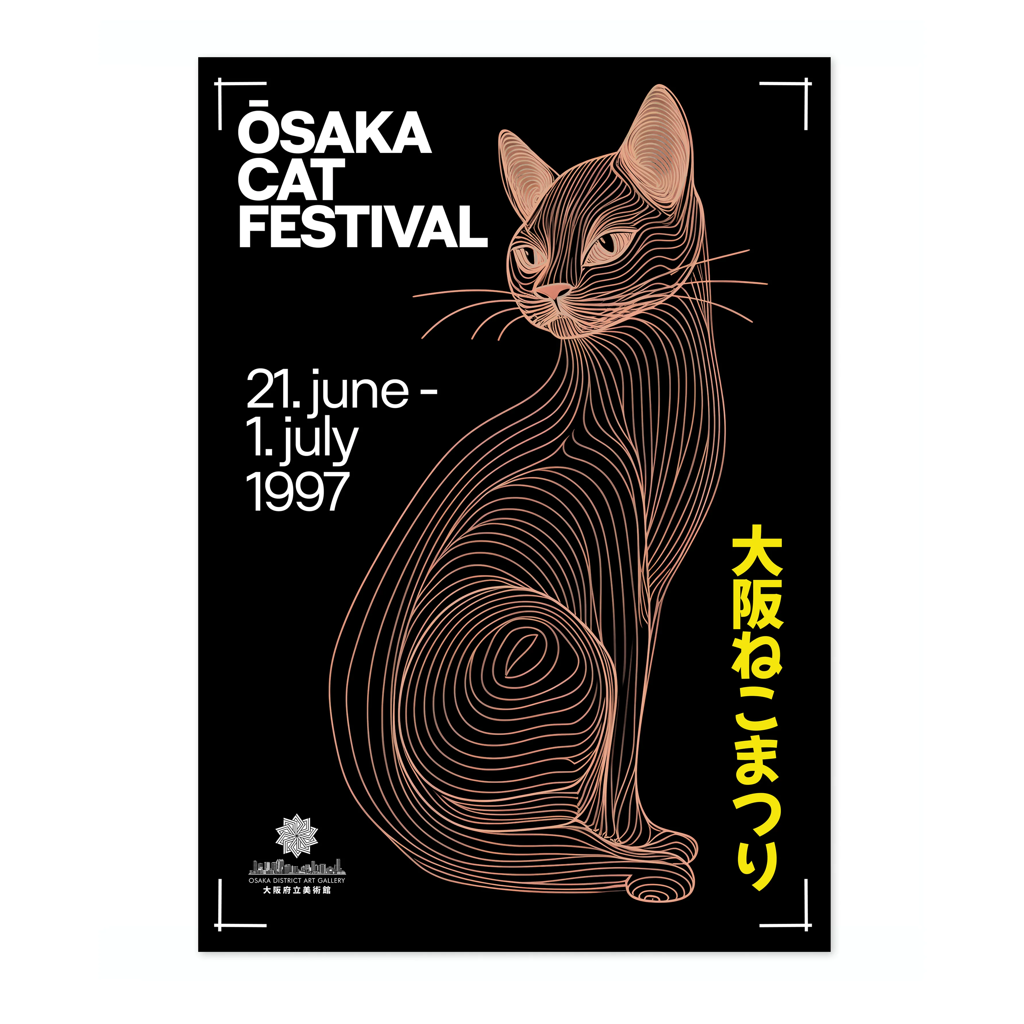 Osaka Cat Festival - Image 4