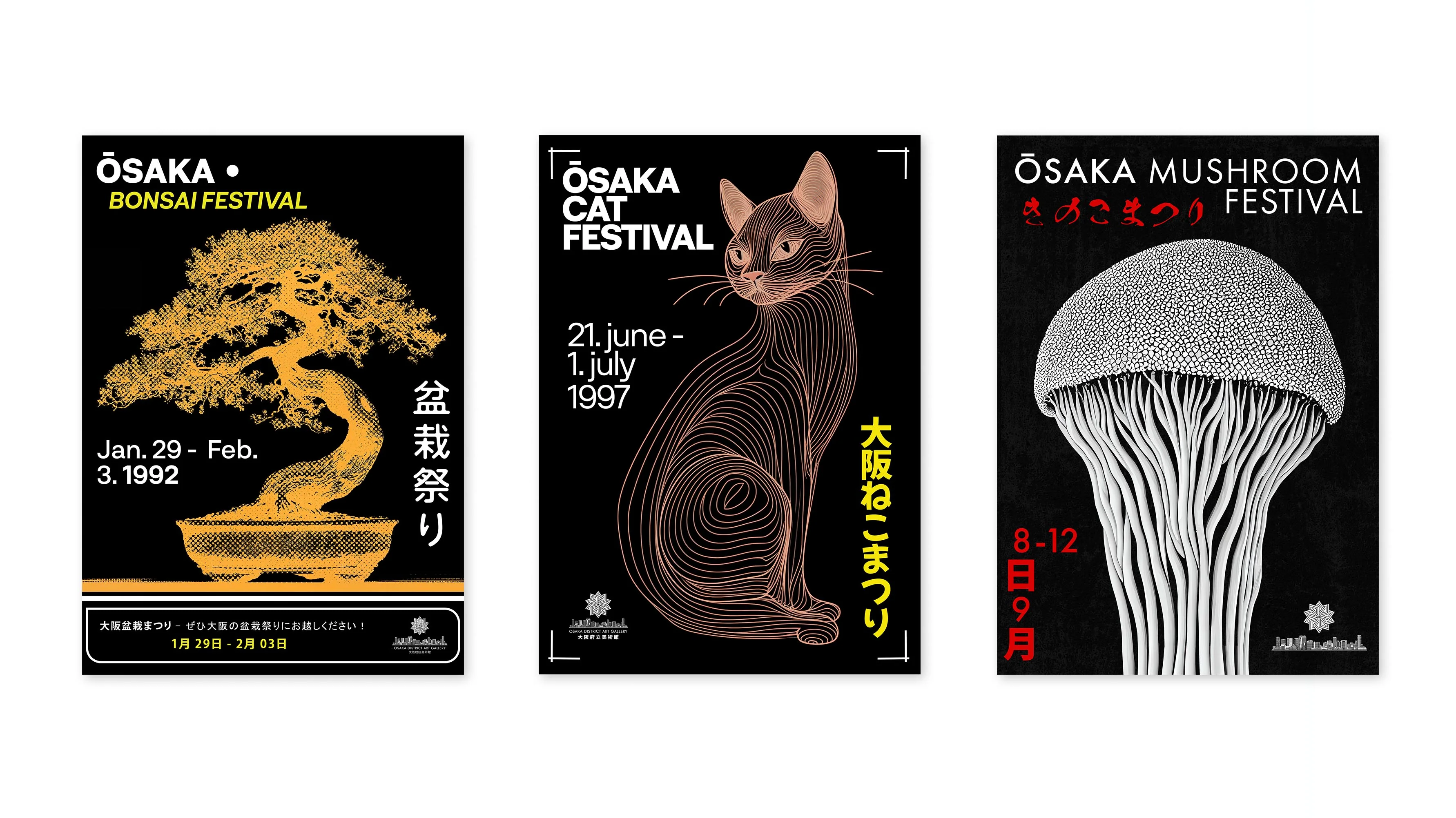 Osaka District Art Gallery Festivals - Image 3