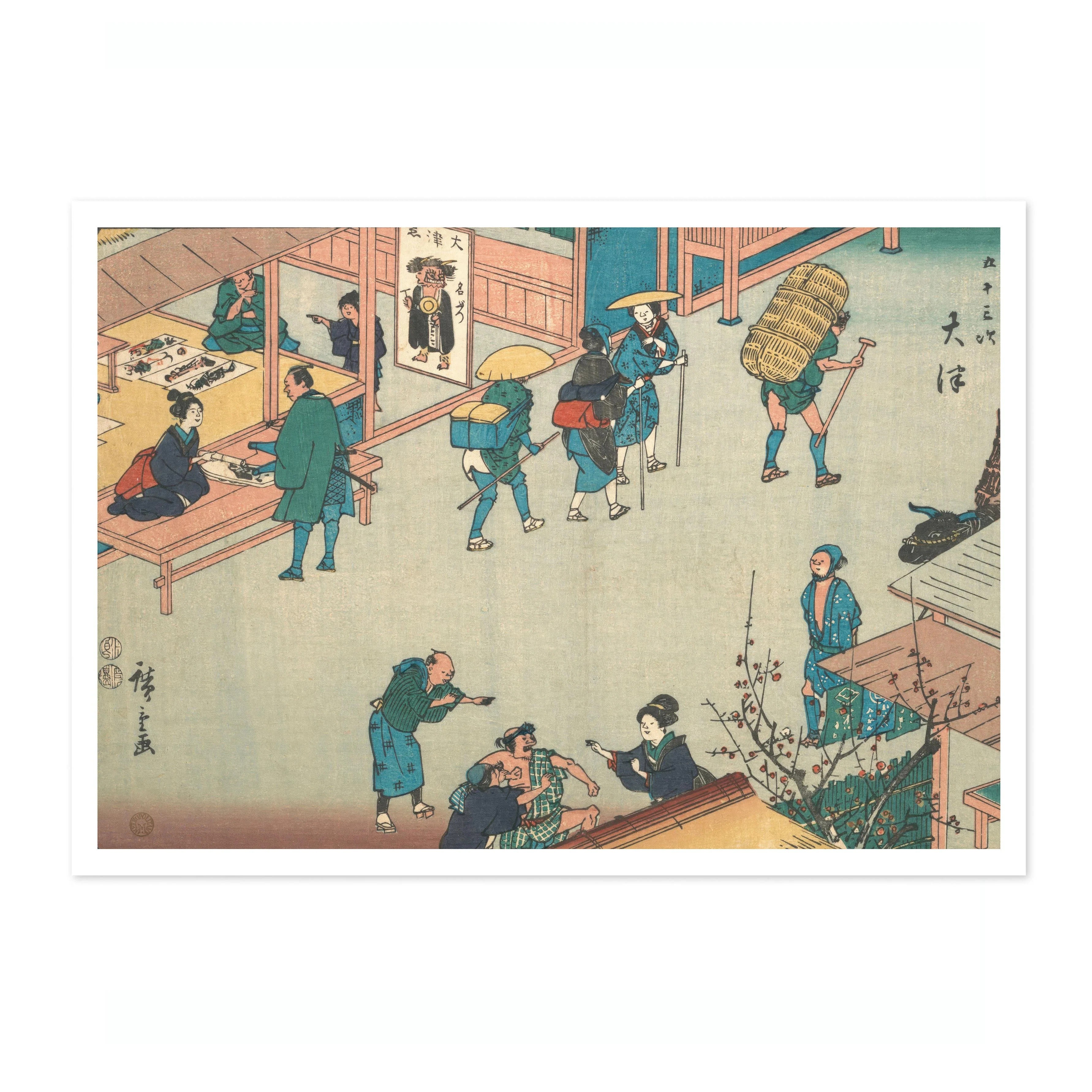 Otsu - Image 4