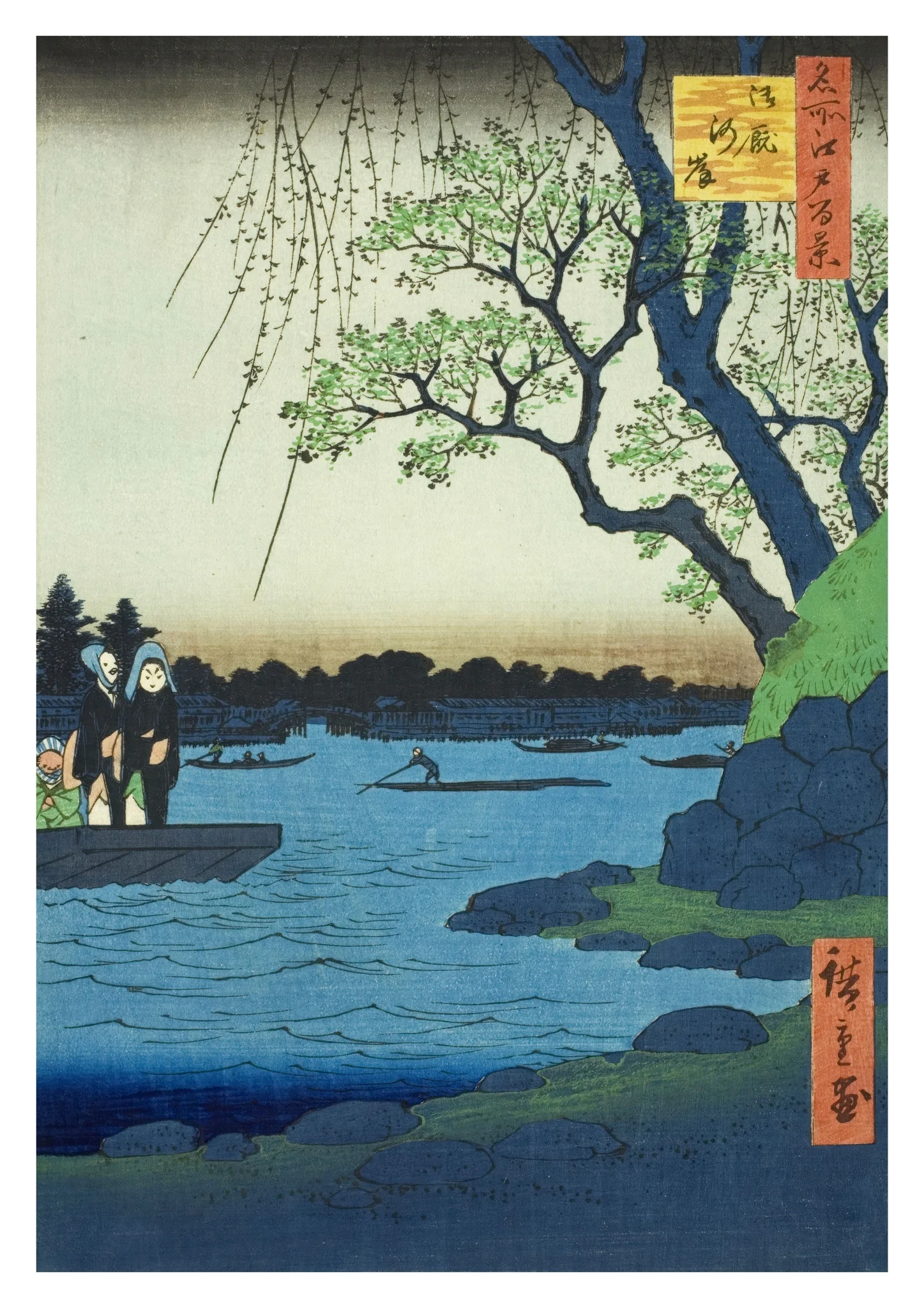 Oumayagashi