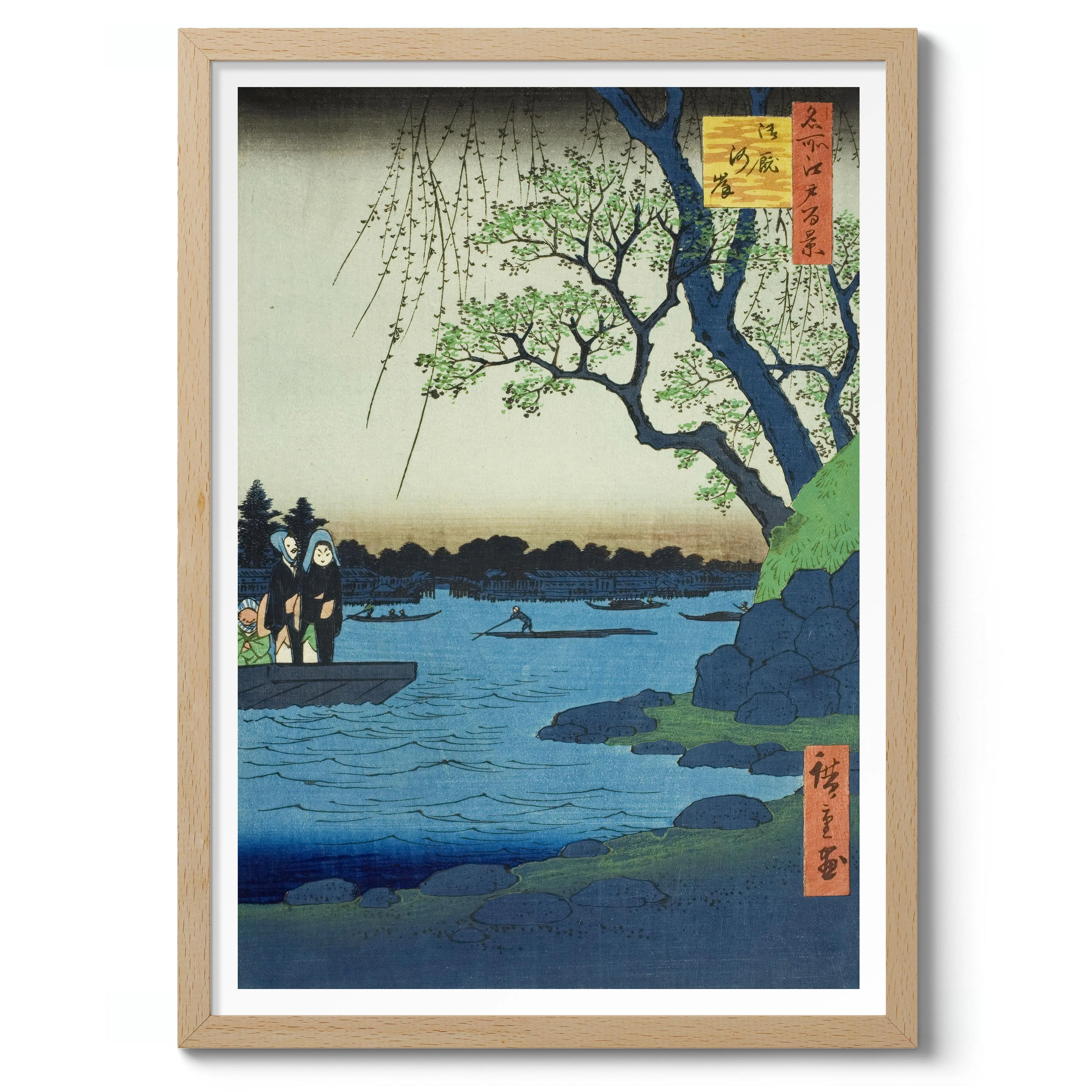 Oumayagashi - Image 3