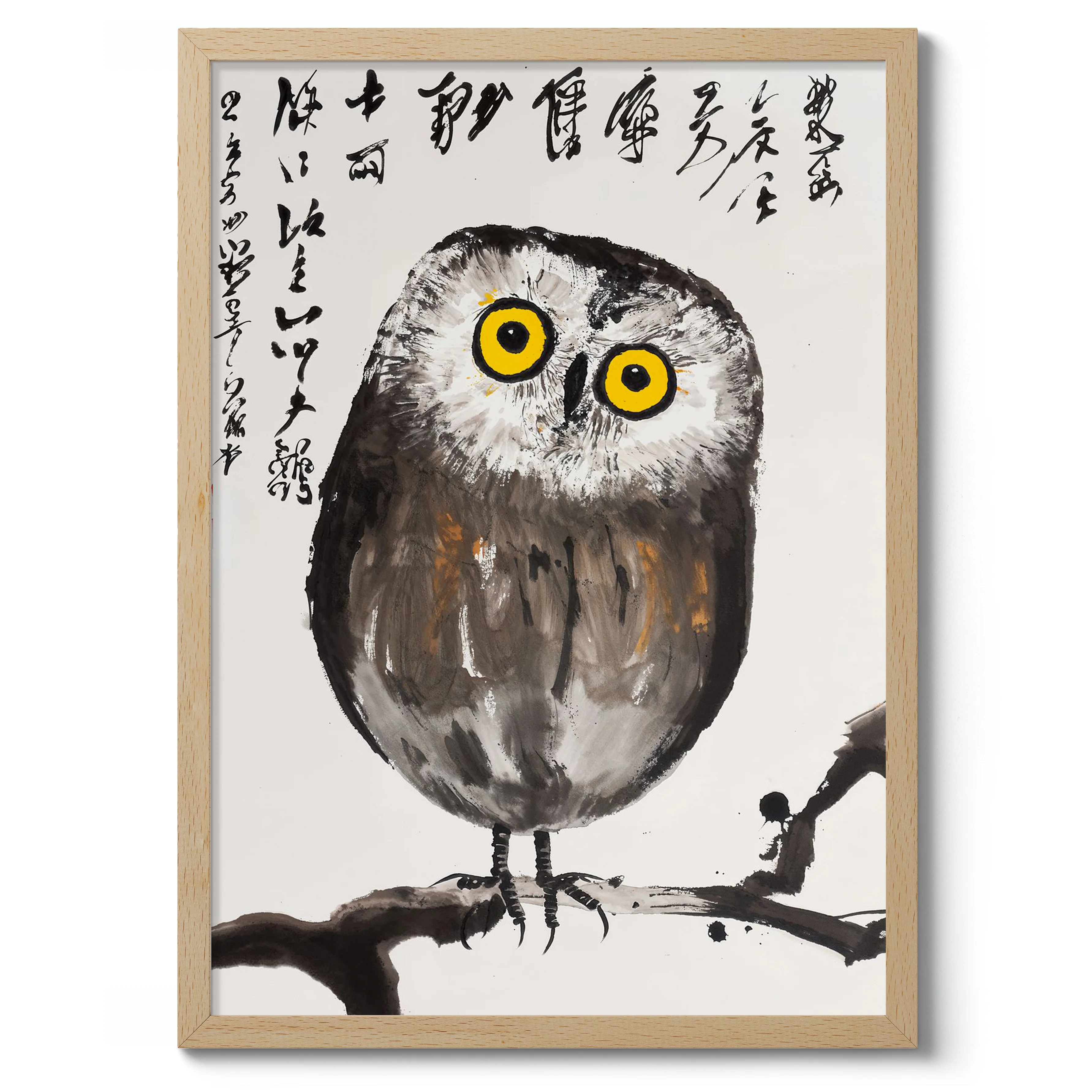 Owl - Image 3