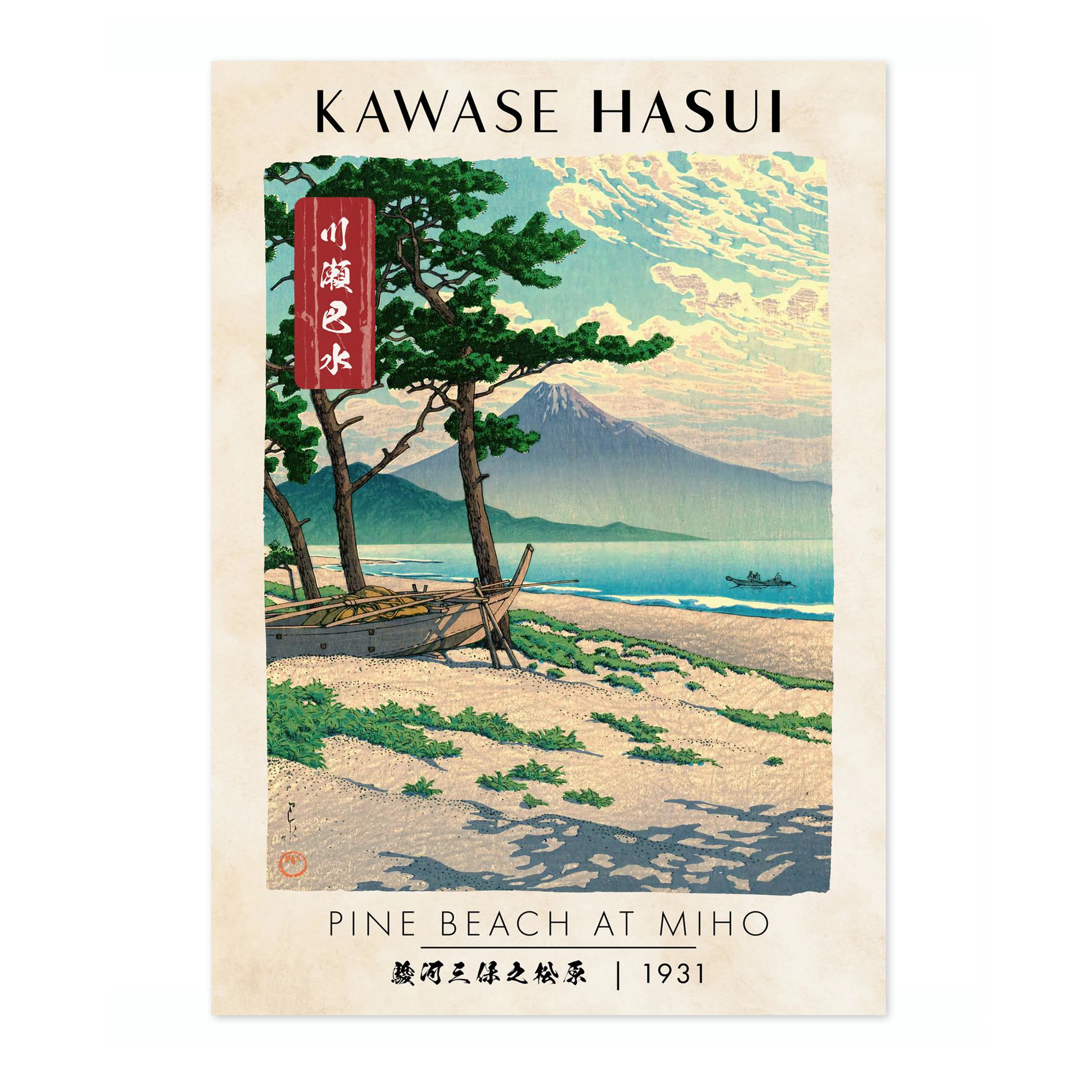 Pine Beach at Miho - Image 4