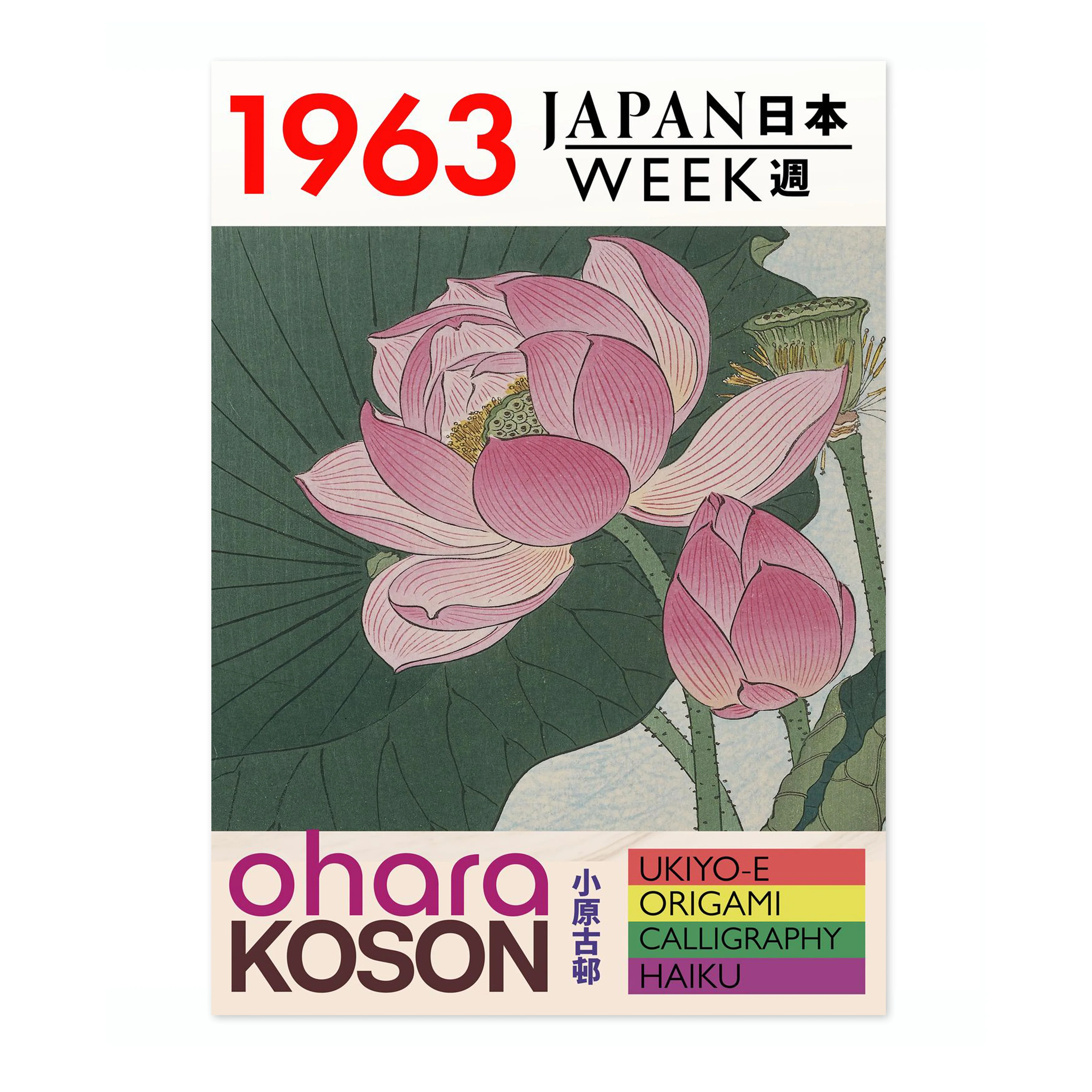 Pink Blossom, Japan Week - Image 4