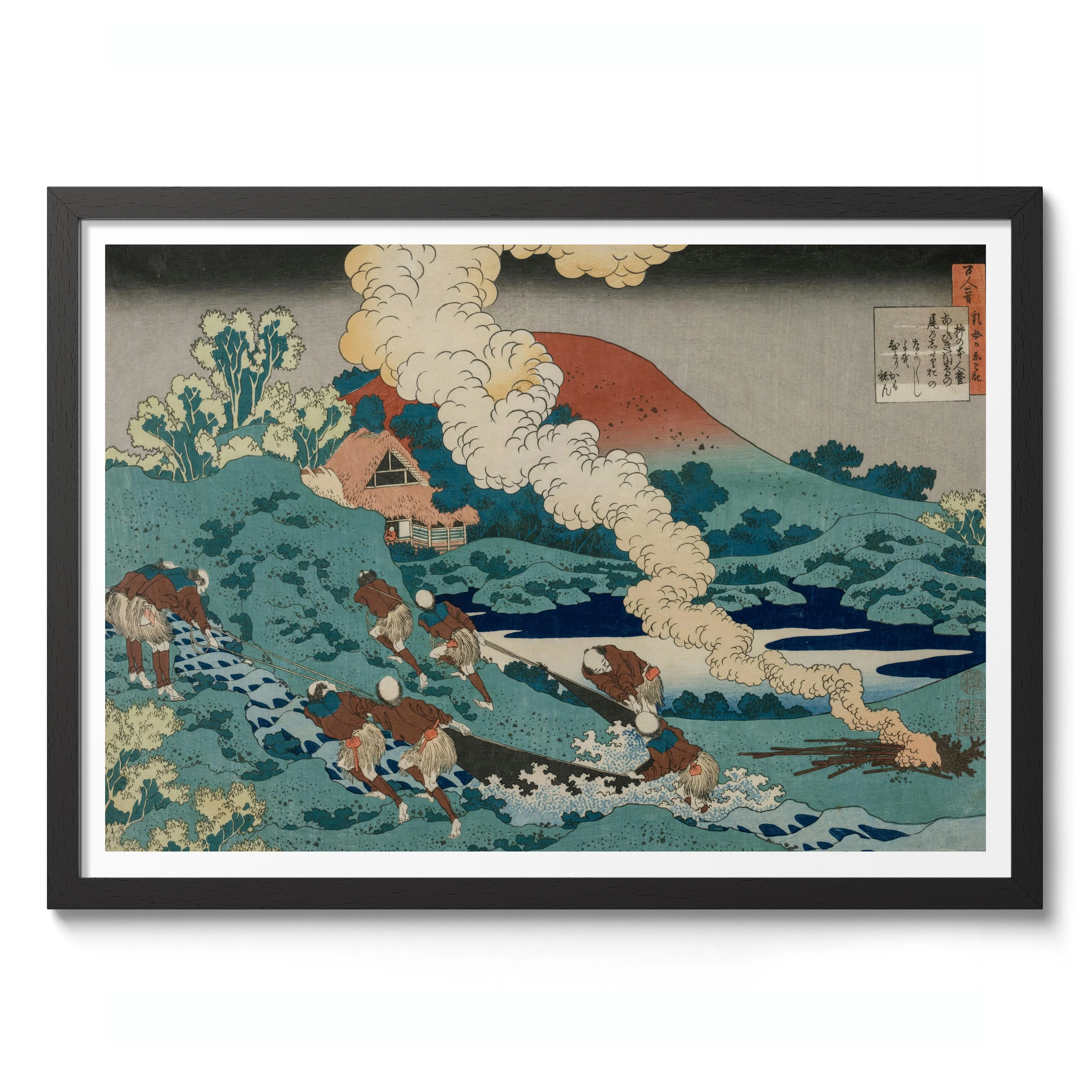 Poem by Kakinomoto no Hitomaro - Image 2