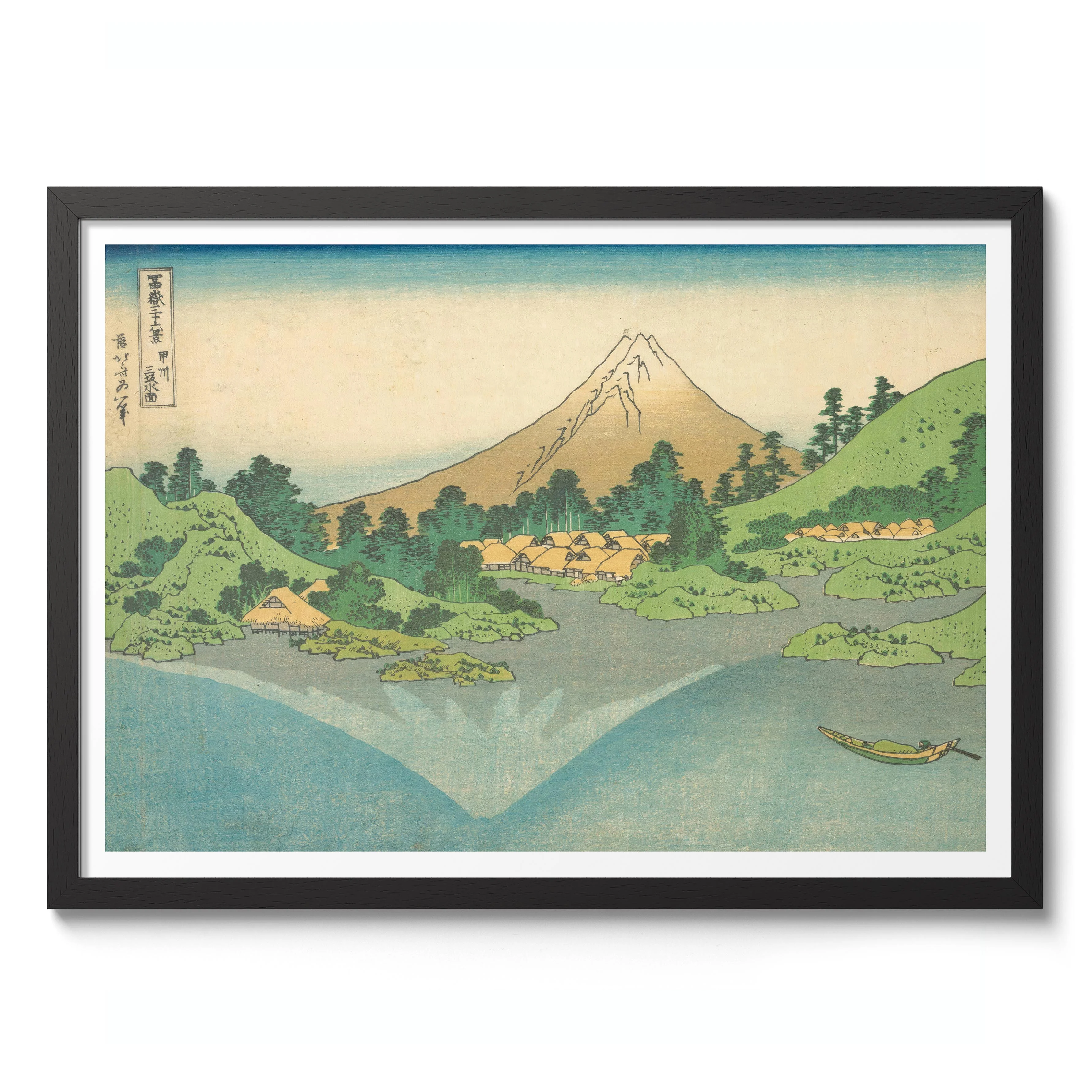 Reflection in Lake at Misaka in Kai Province - Image 2
