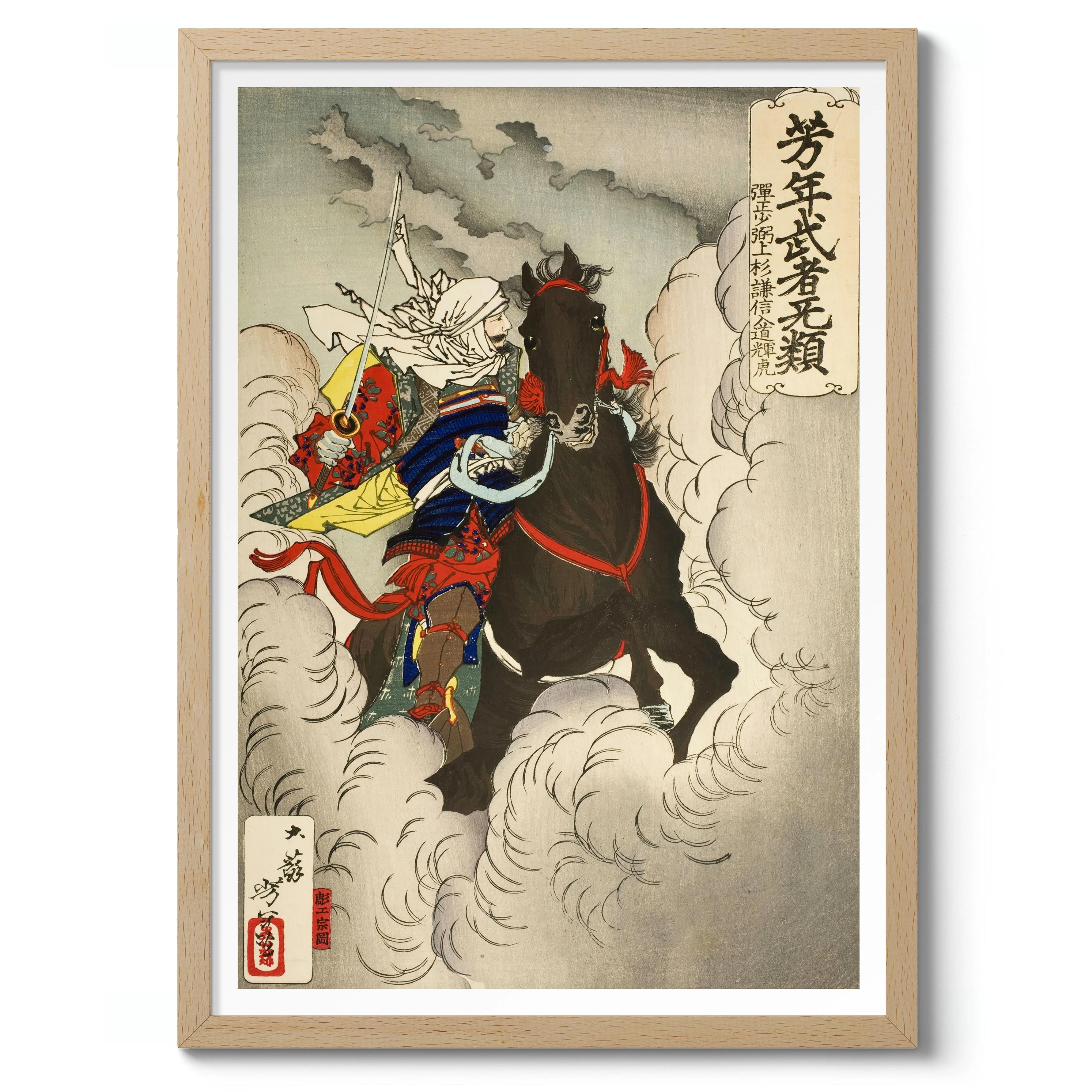 Riding Into Battle - Image 3