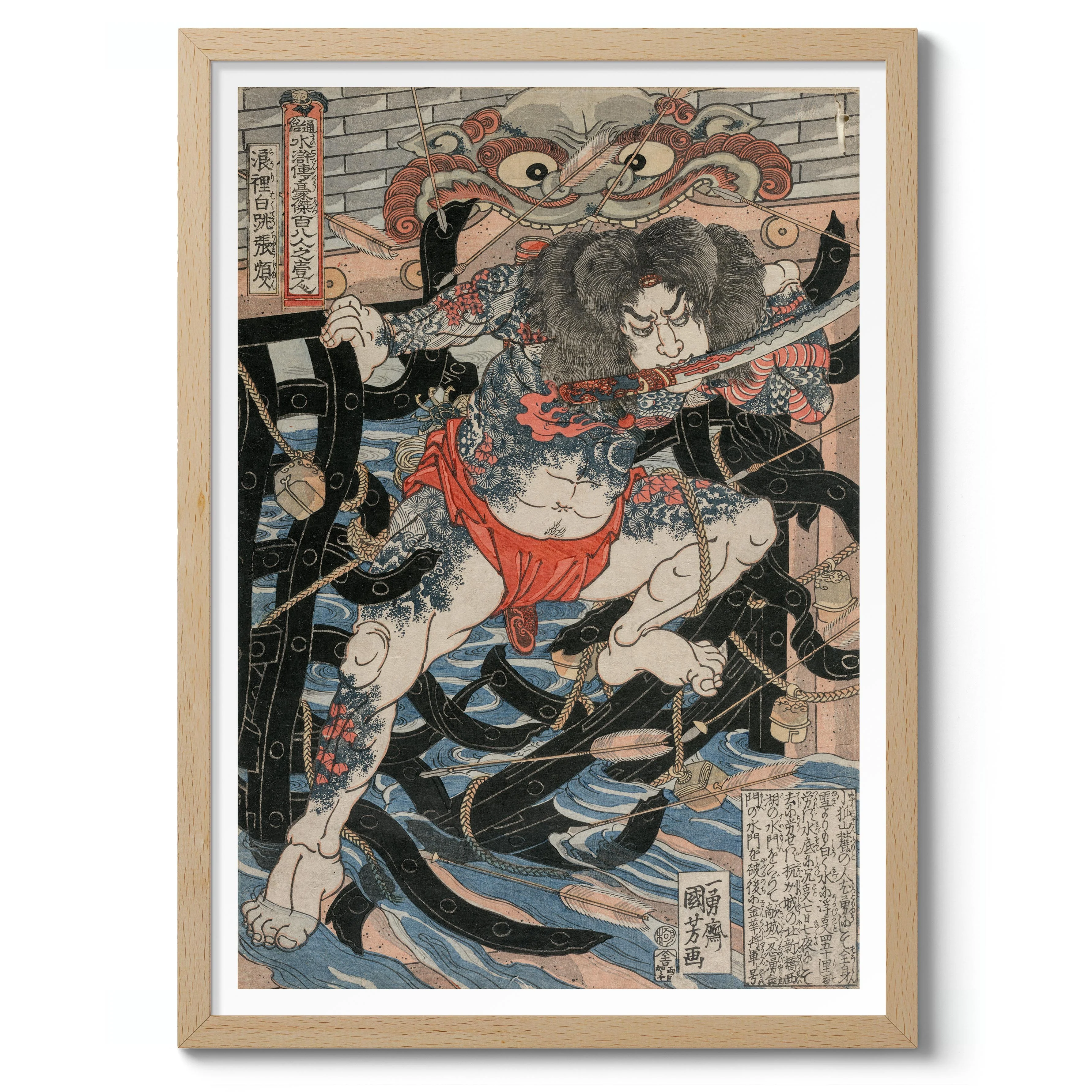 Rori Hakucho Chojun - Image 3