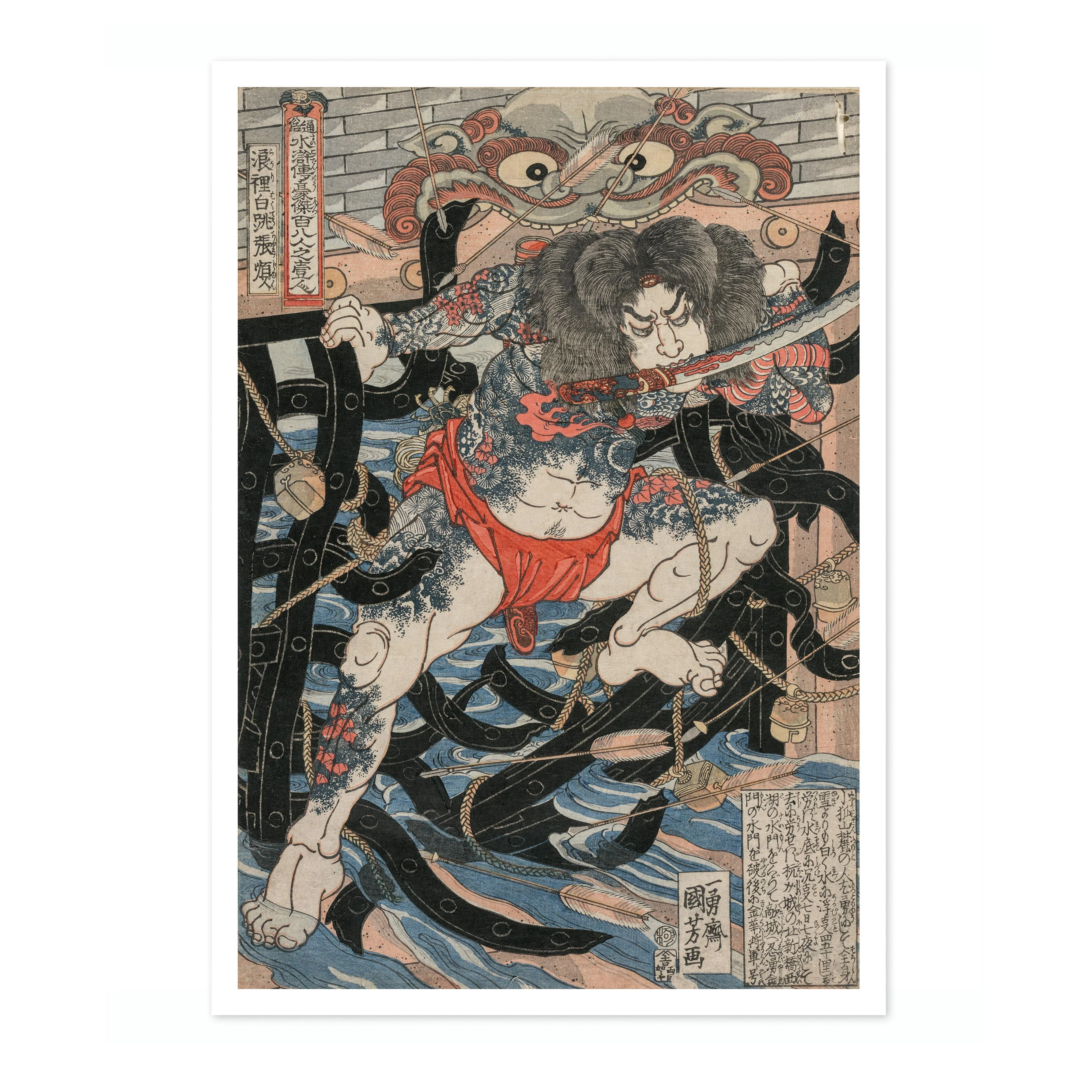 Rori Hakucho Chojun - Image 4