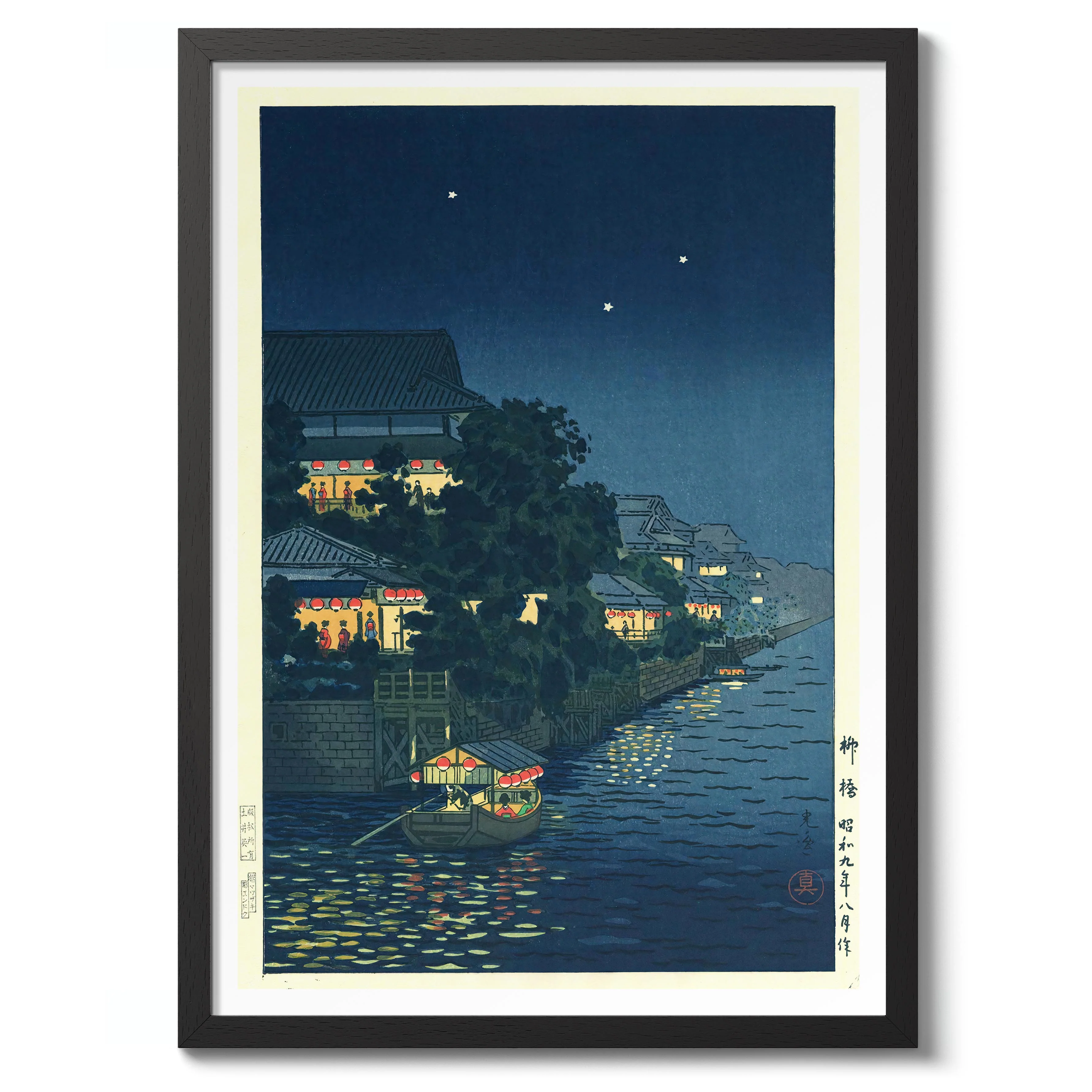 Ryuhashi at Night - Image 2