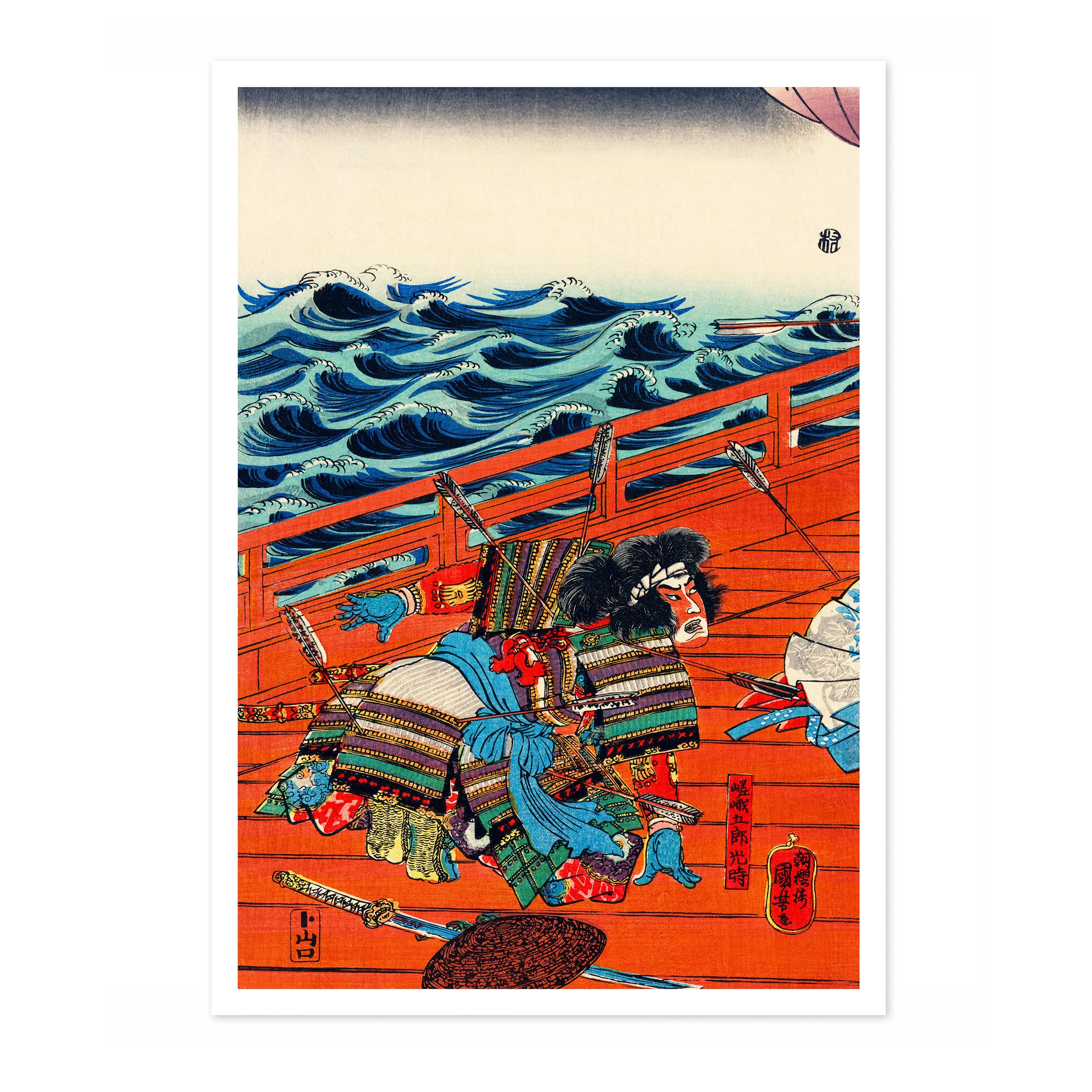 Saga Goro Mitsutoki - Image 4