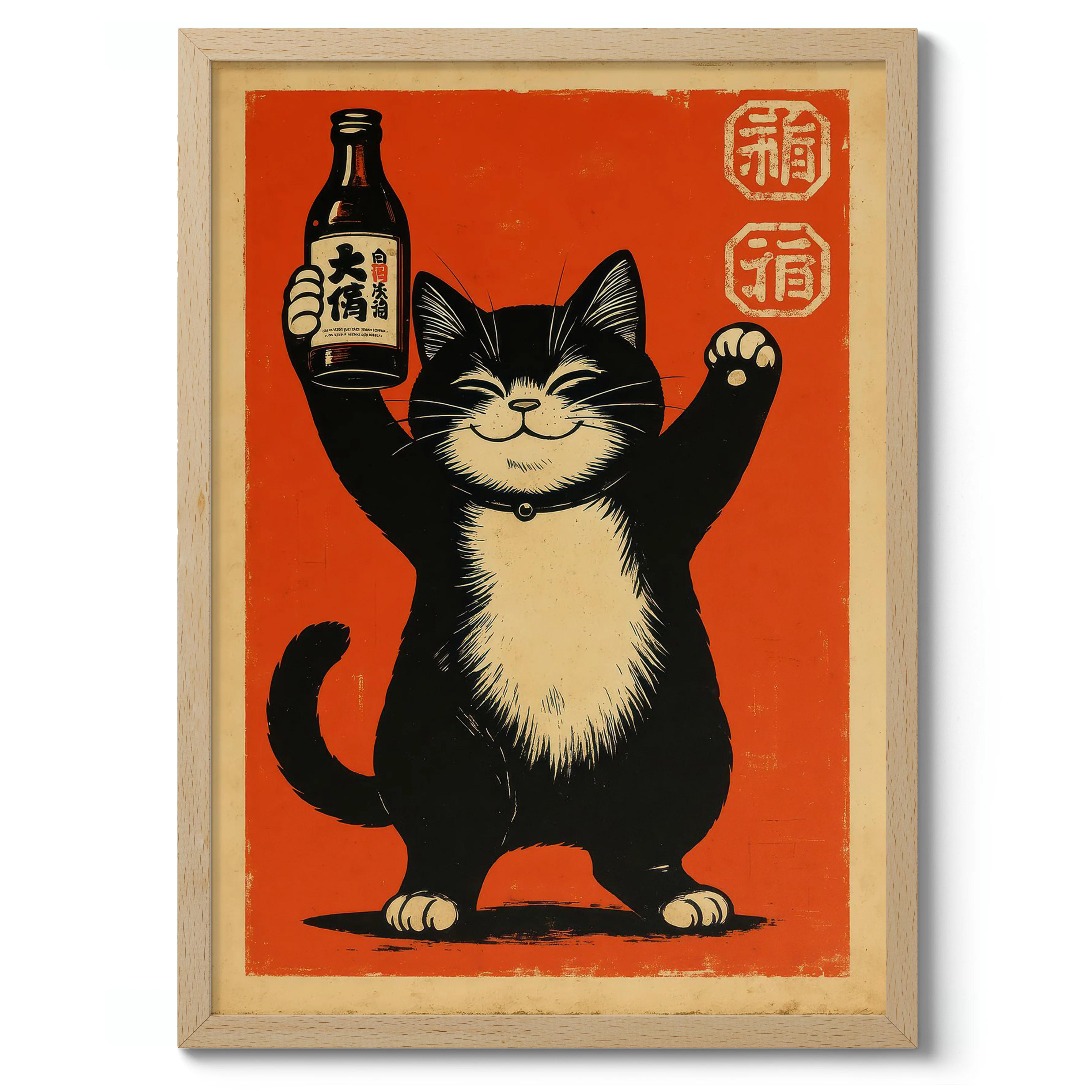 Sake Cat - Image 3