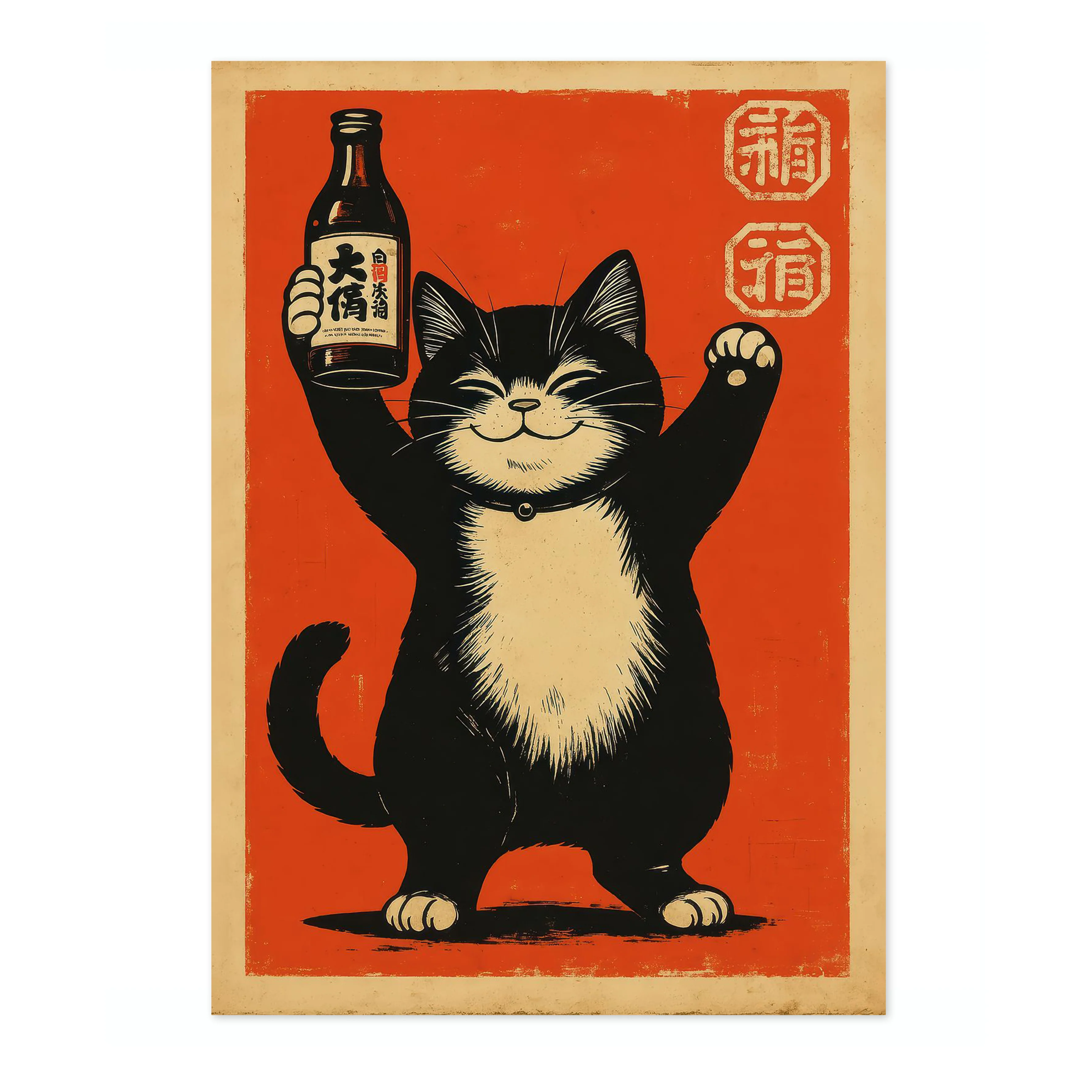 Sake Cat - Image 4
