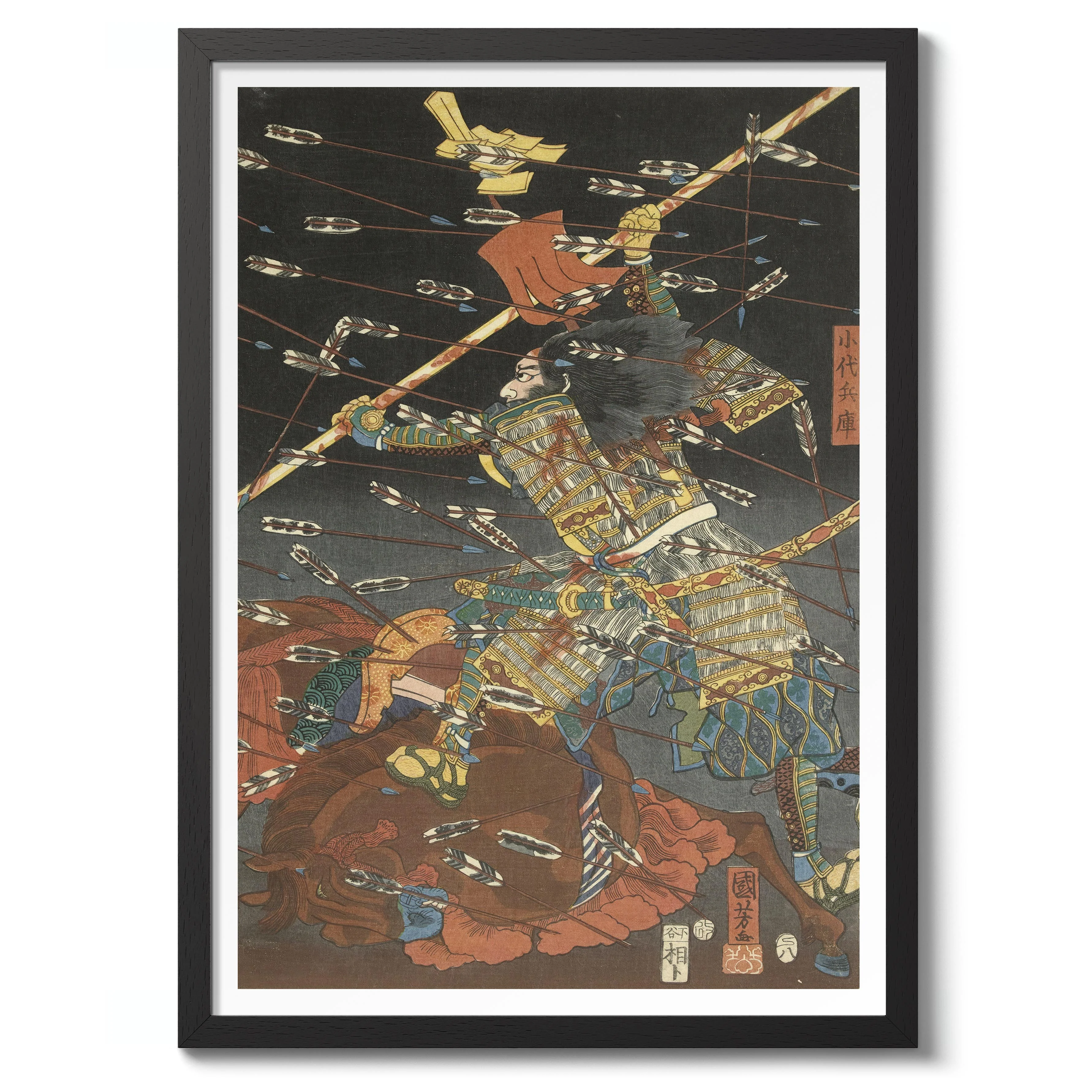 Samurai Against a Storm of Arrows - Image 2