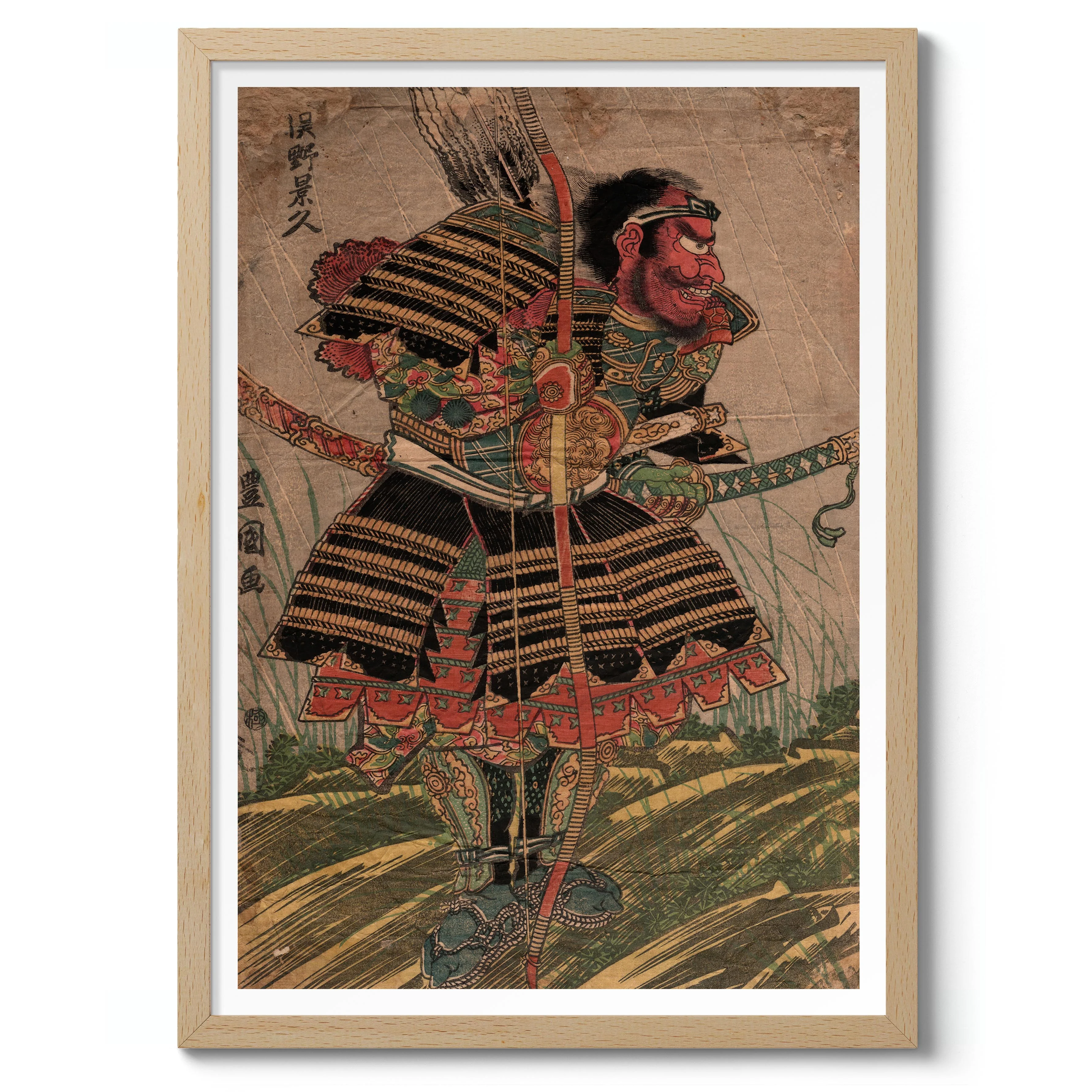 Samurai Kagehisa - Image 3