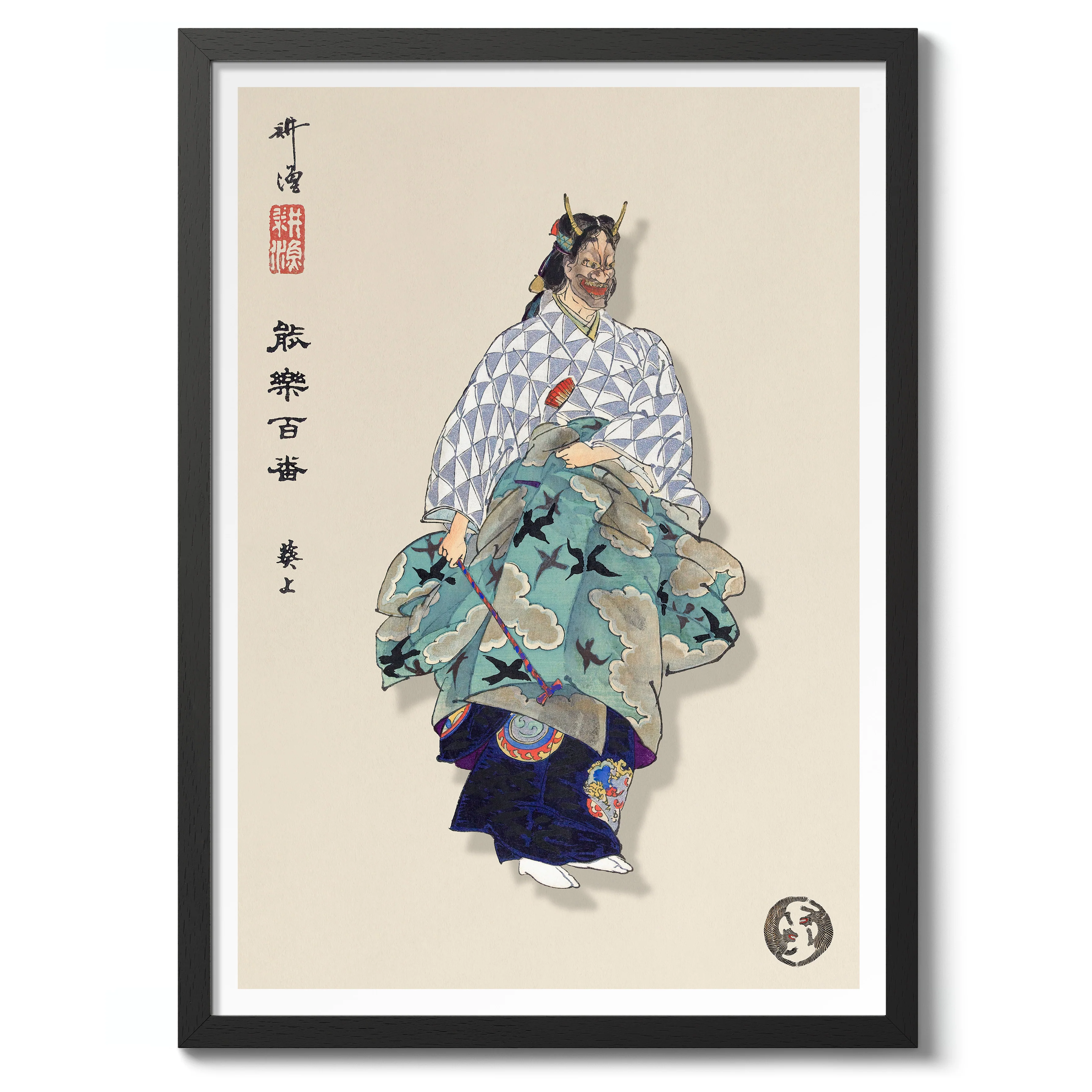 Scene from the Noh Play Aoinoue - Image 2