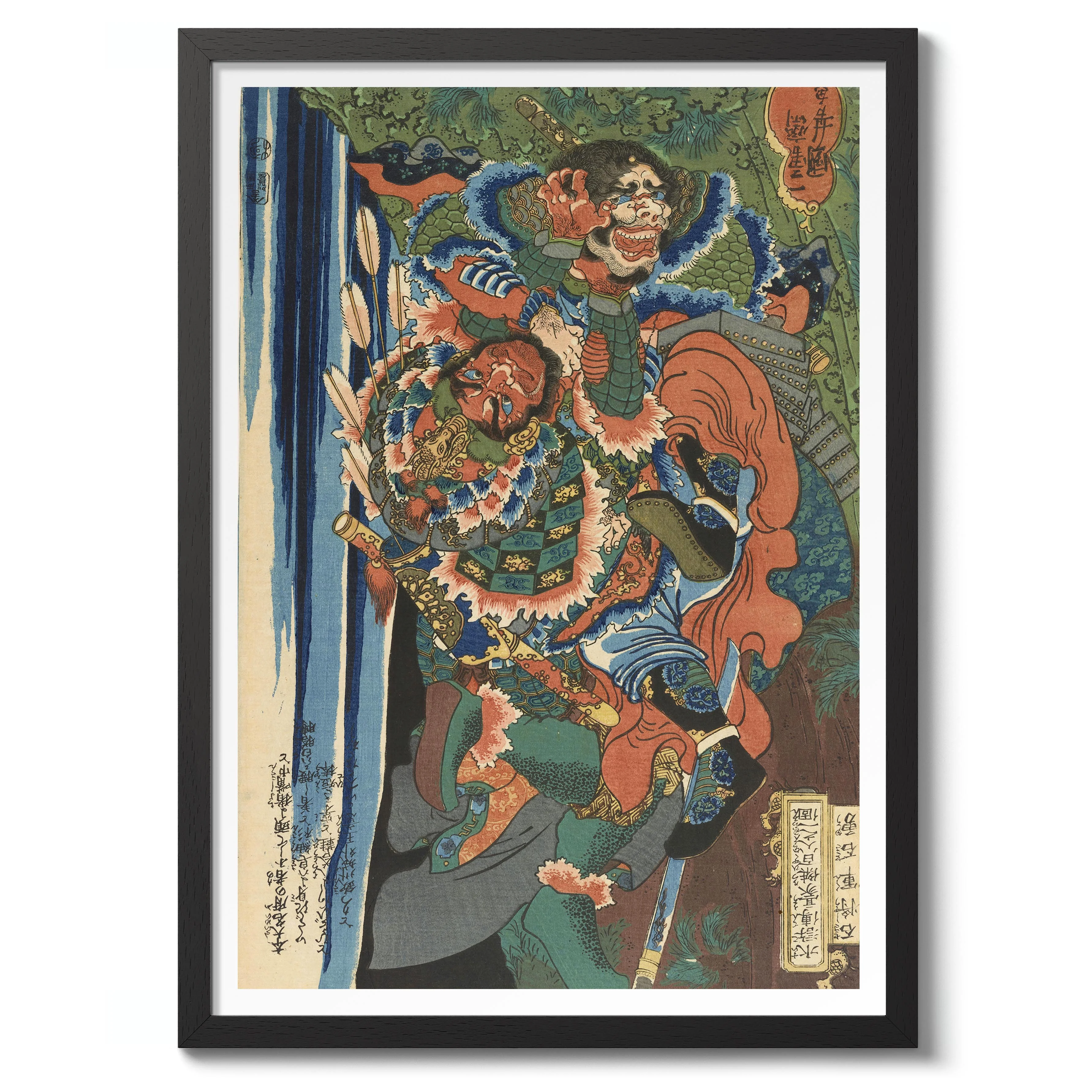 Sekishogun Sekiyu - Image 2