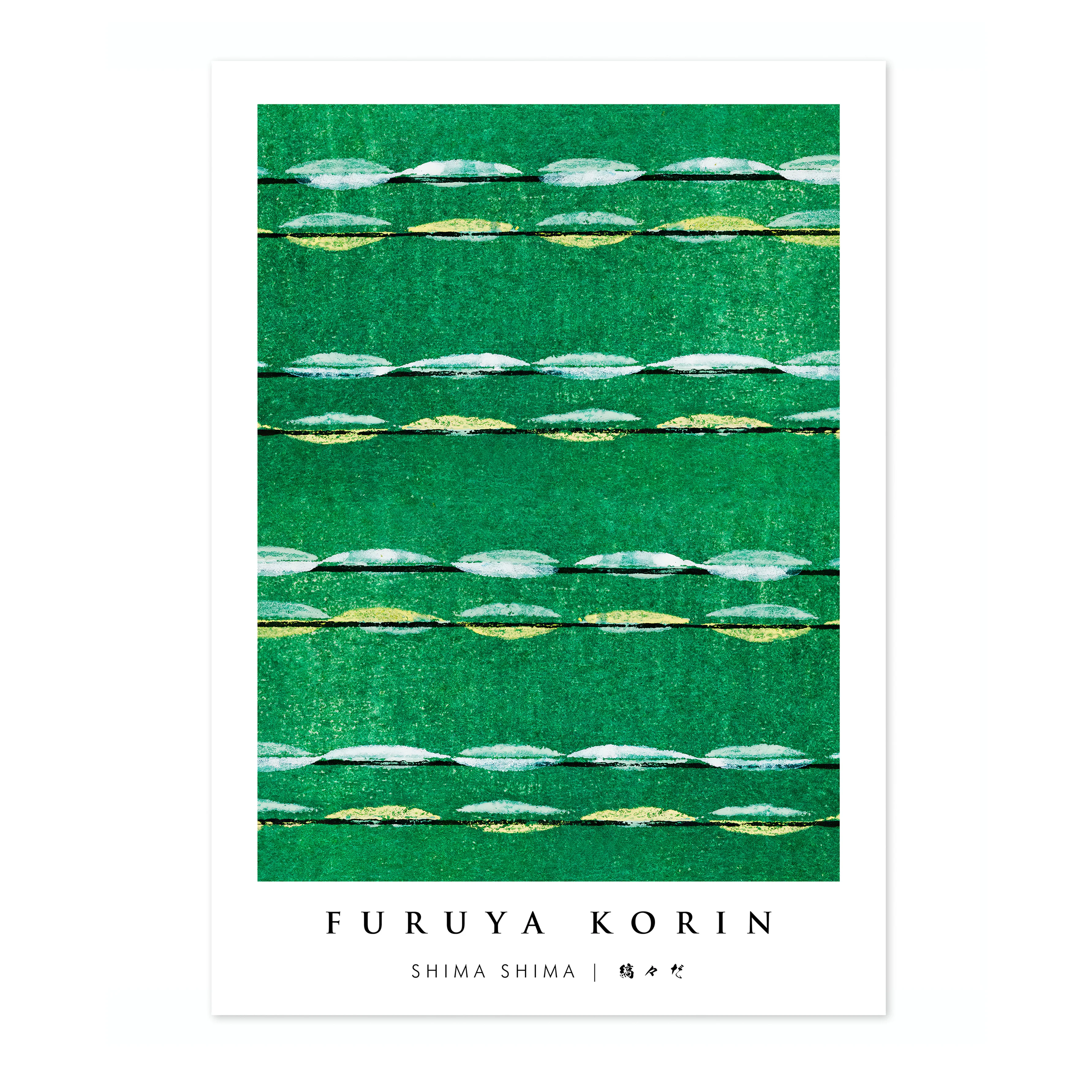 Shima Shima 1 - Image 4