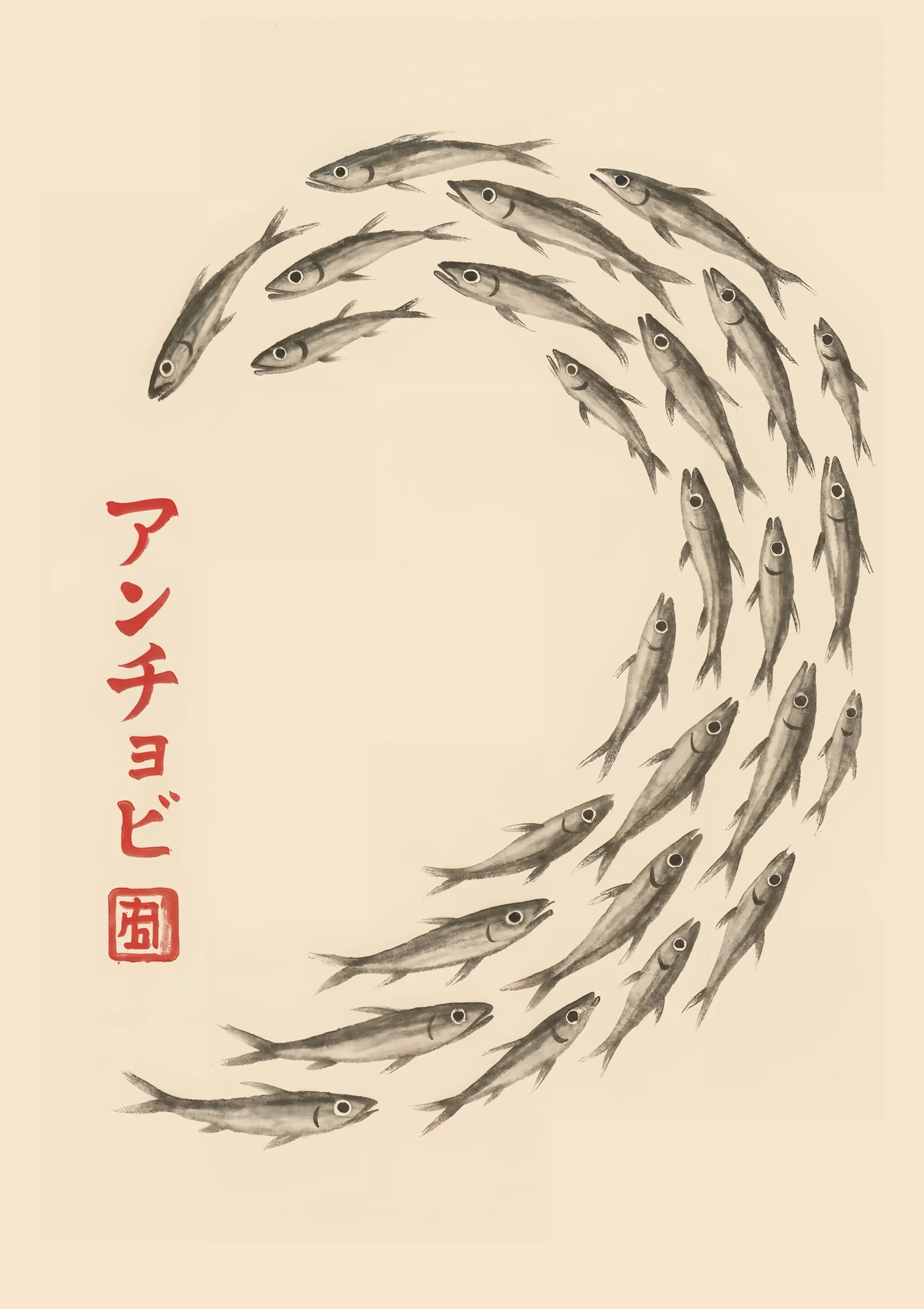 Shoal
