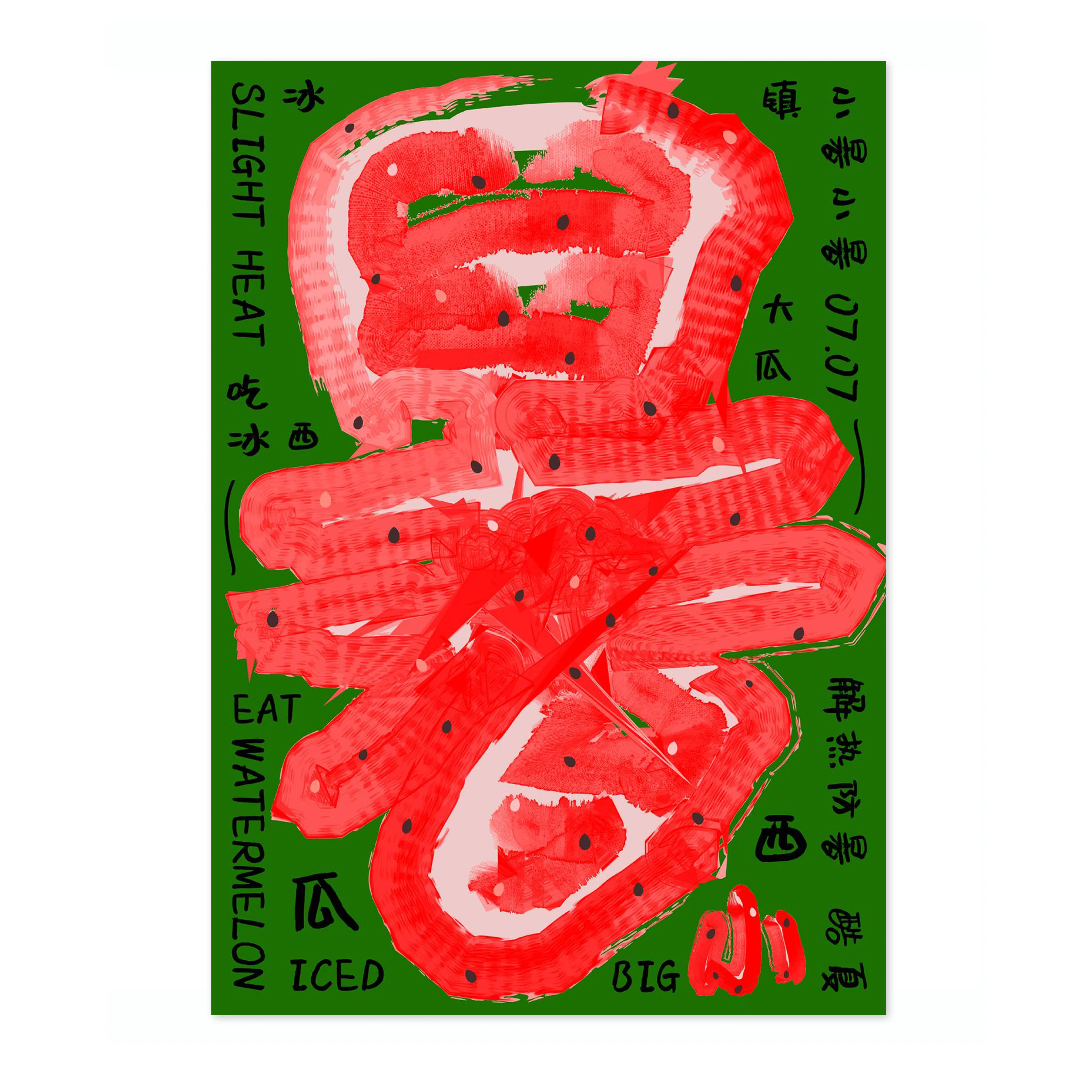 Slight Heat - Image 4