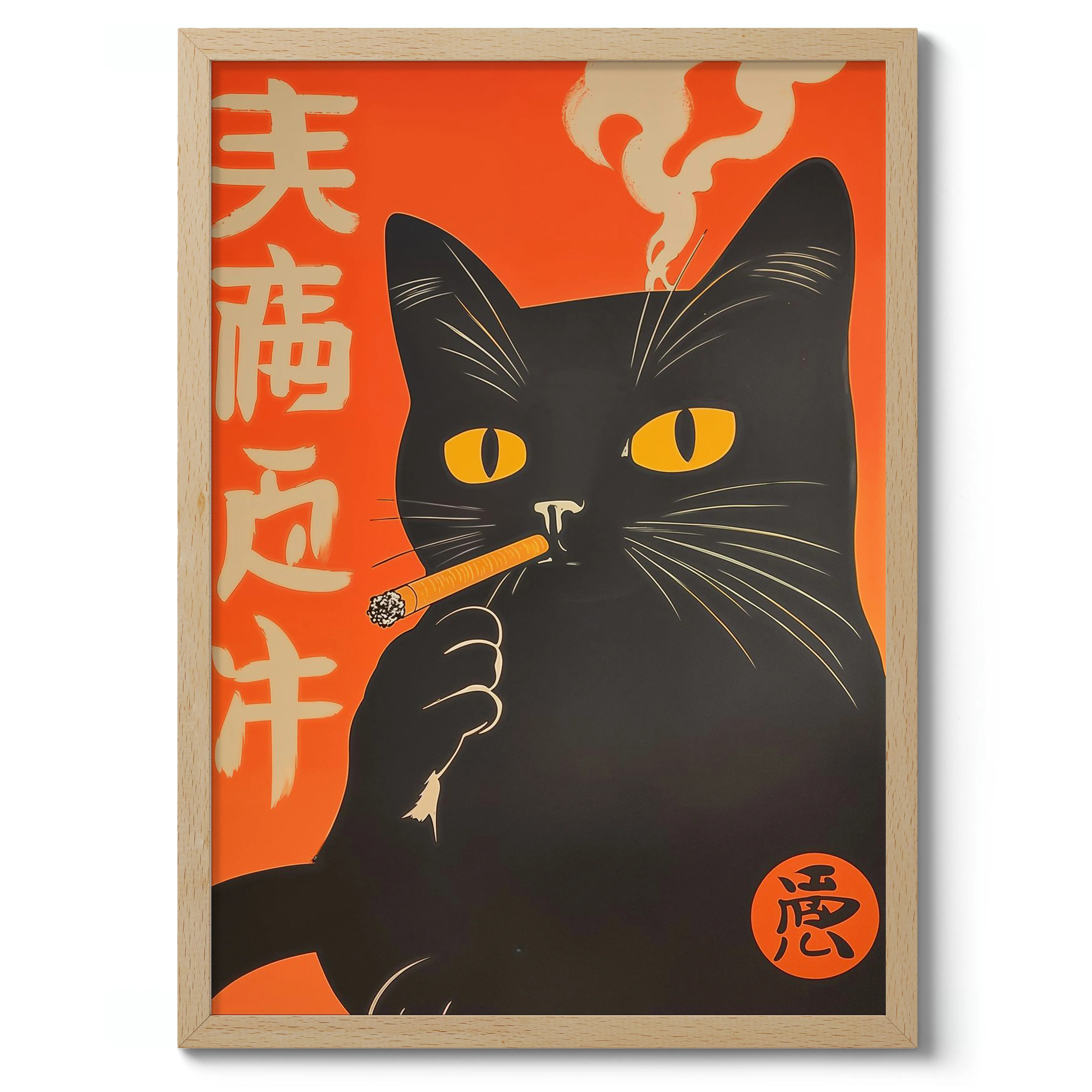 Smoking Cat - Image 3