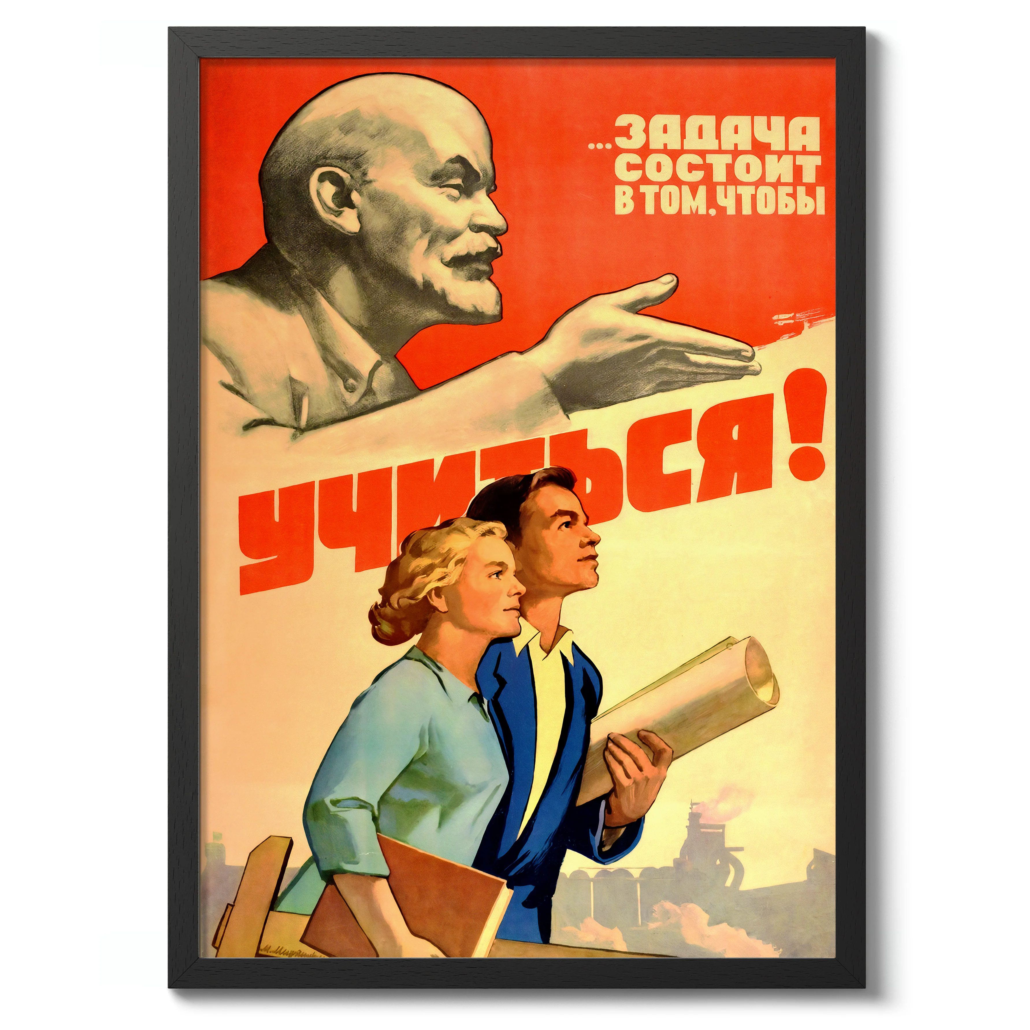 Soviet University - Image 2