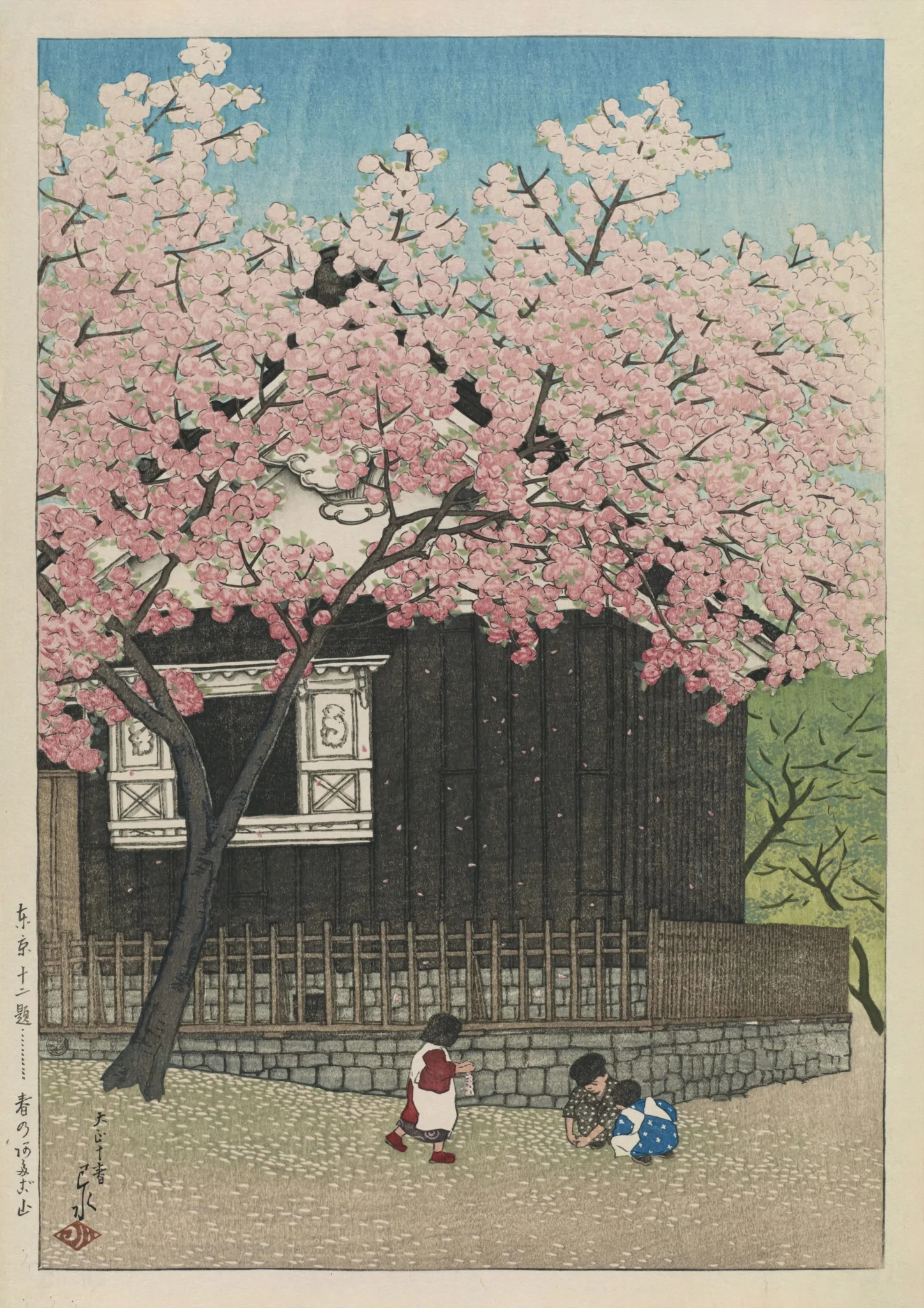 Spring in Mount Atago