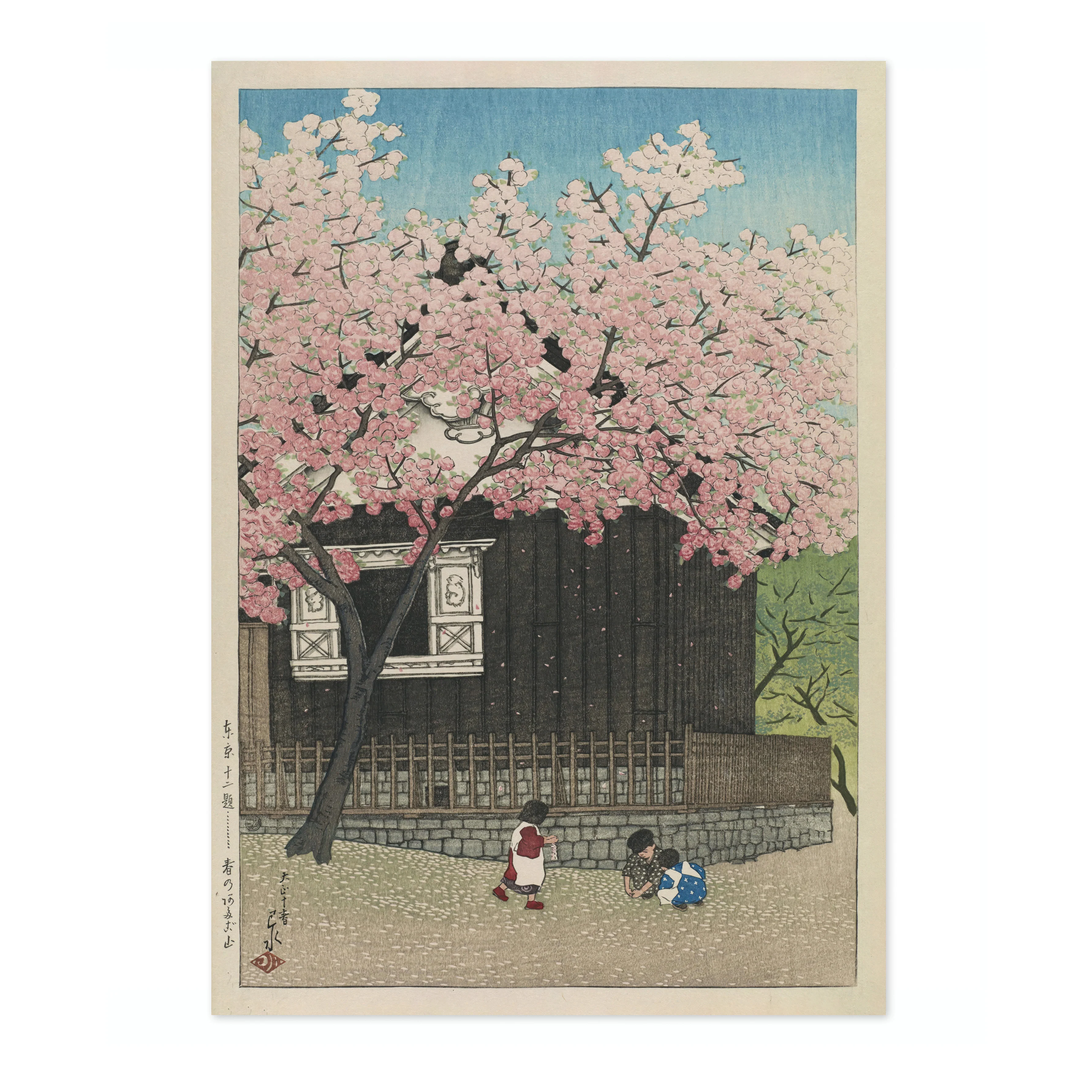 Spring in Mount Atago - Image 4